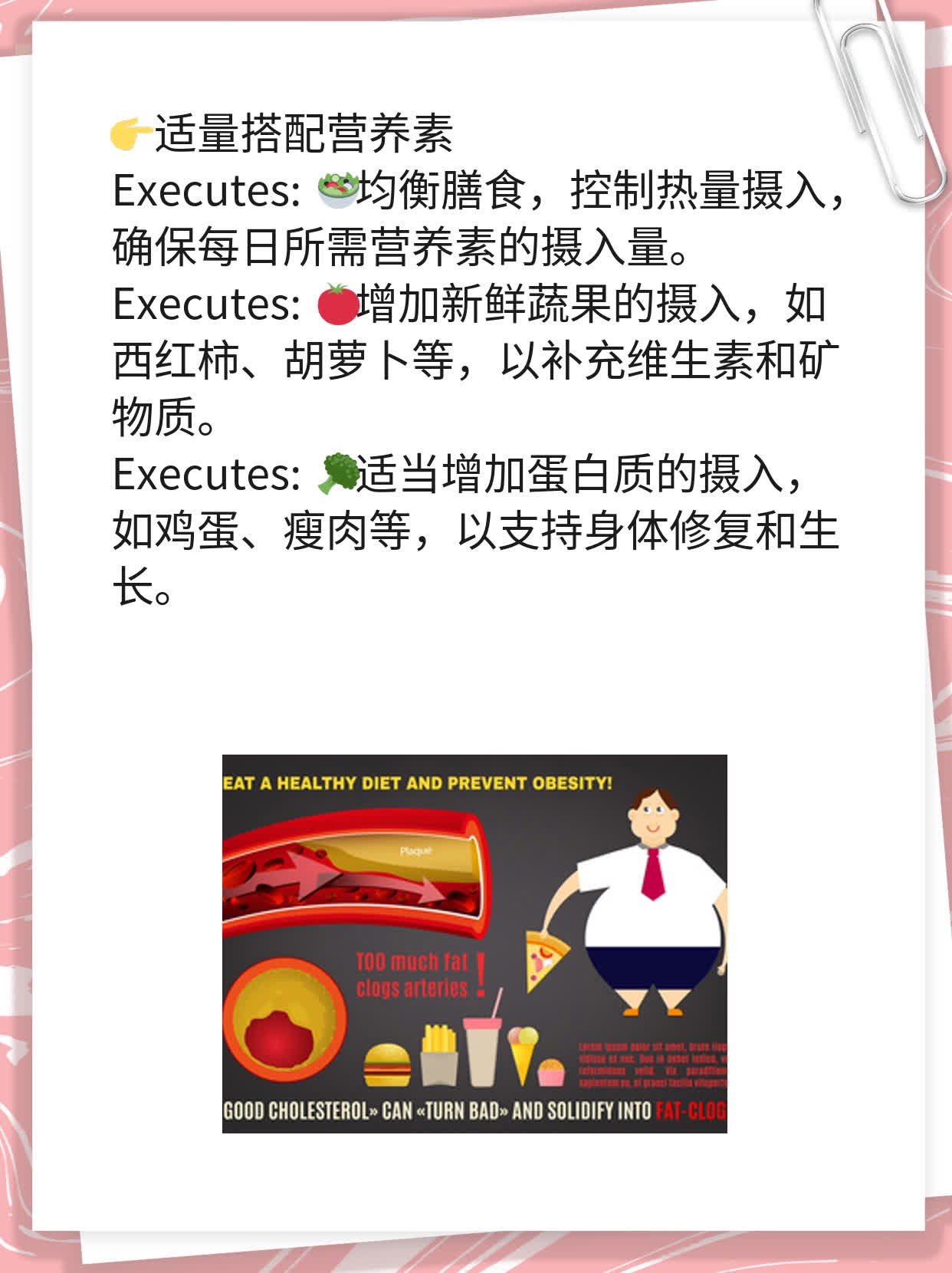 「玫瑰花茶+枸杞」同饮？这样搭配才不伤身！