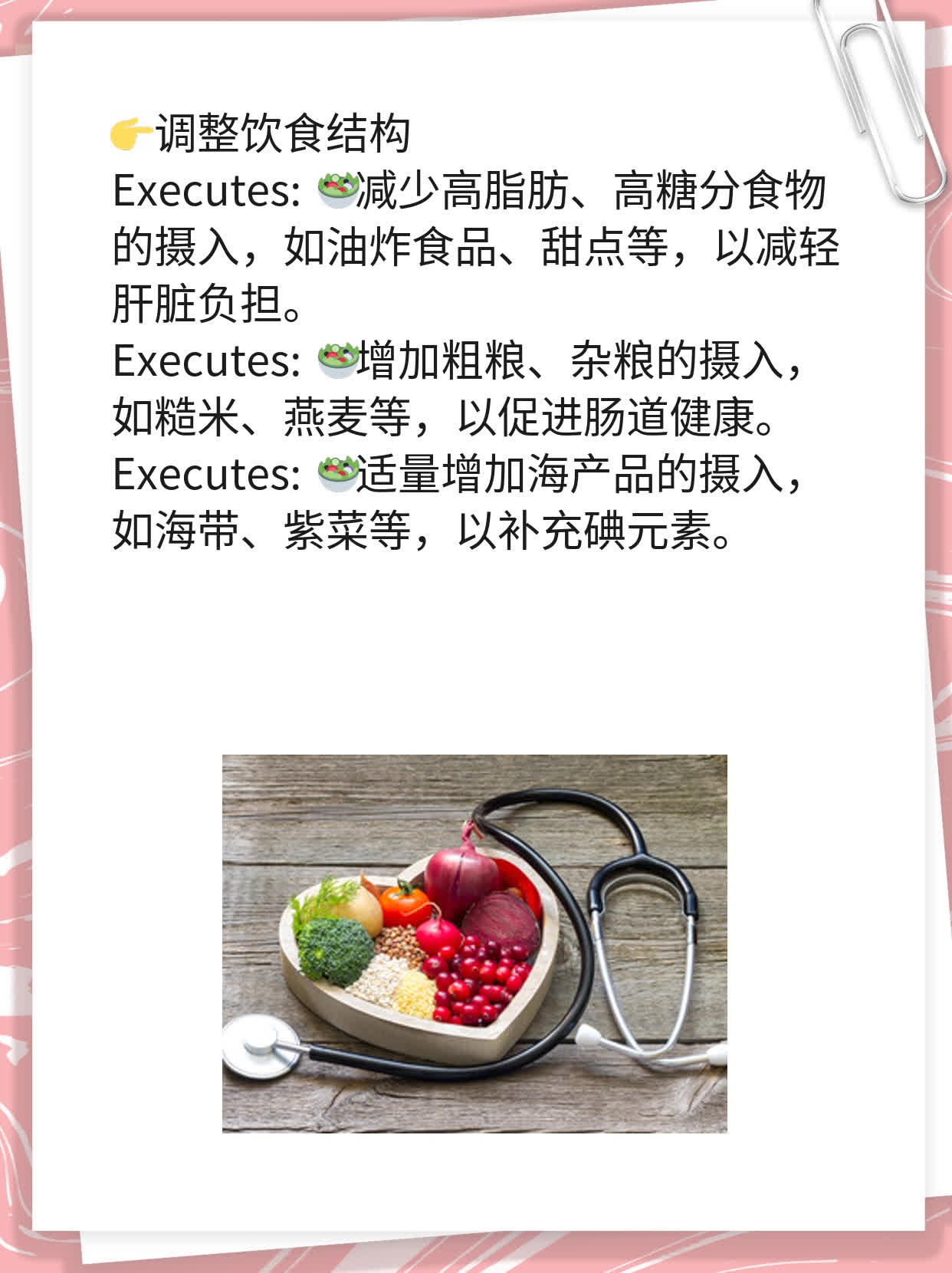 「玫瑰花茶+枸杞」同饮？这样搭配才不伤身！