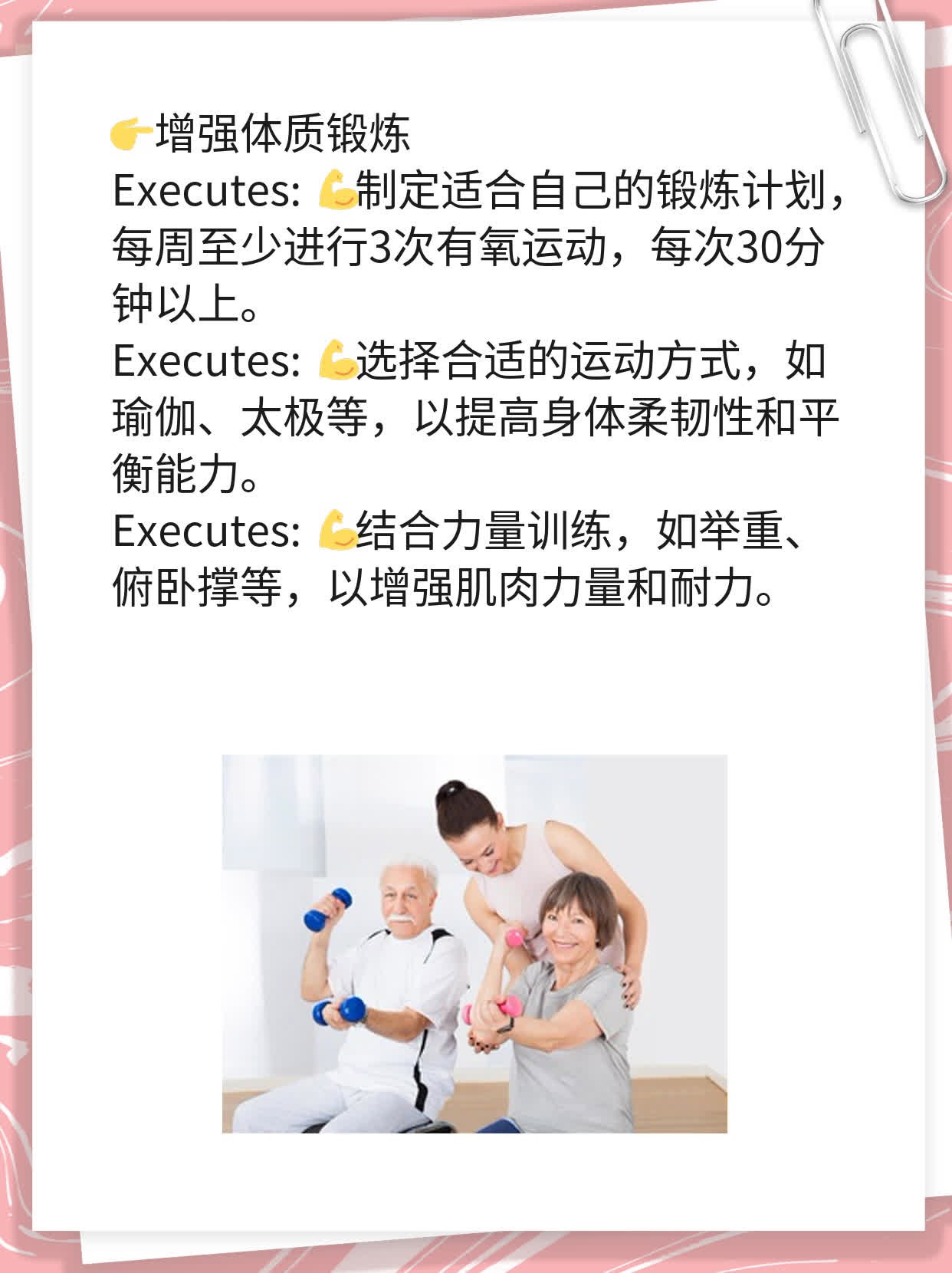 「玫瑰花茶+枸杞」同饮？这样搭配才不伤身！