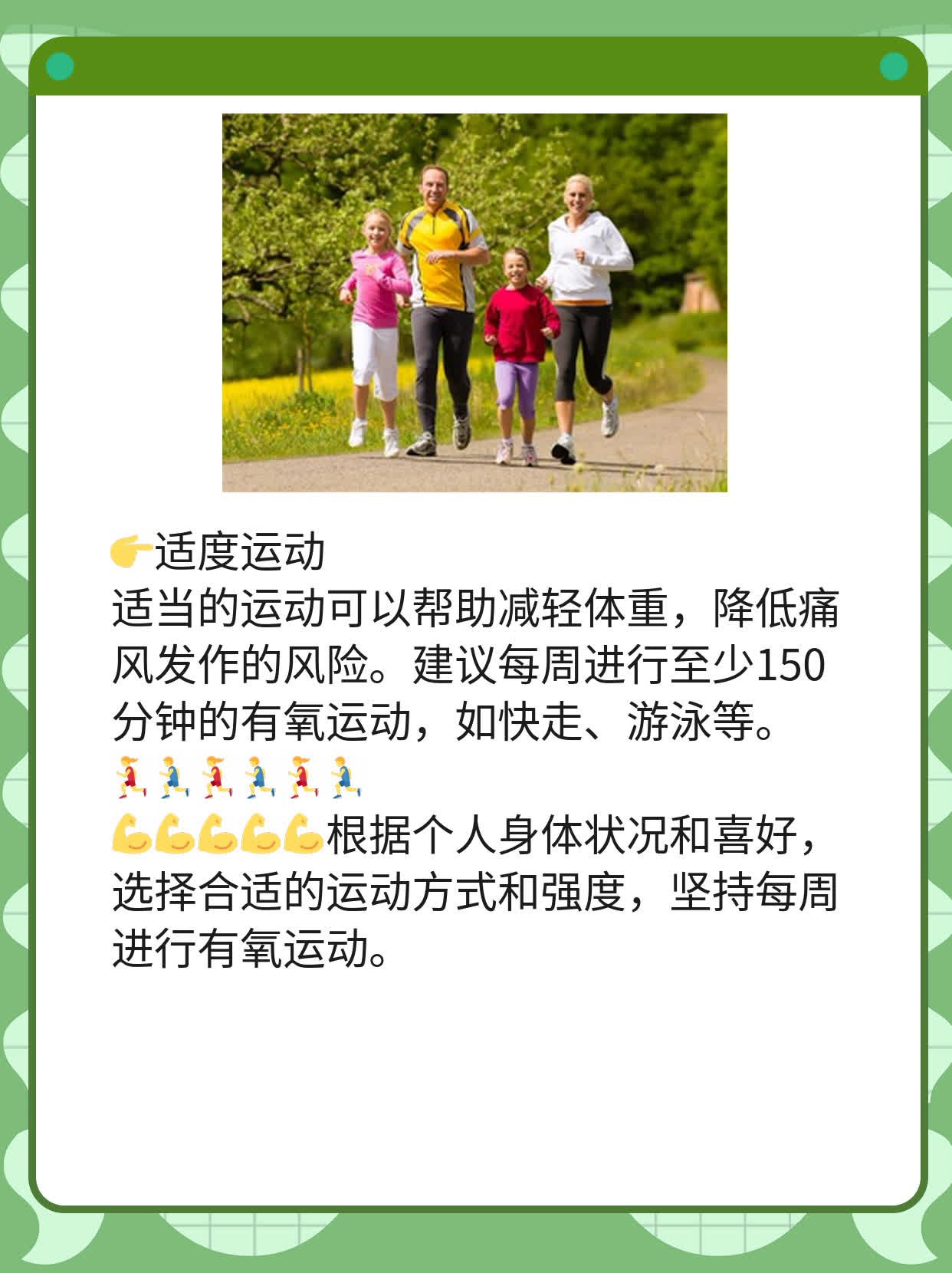 痛风了？喝茶来缓解！适合痛风患者的茶饮推荐