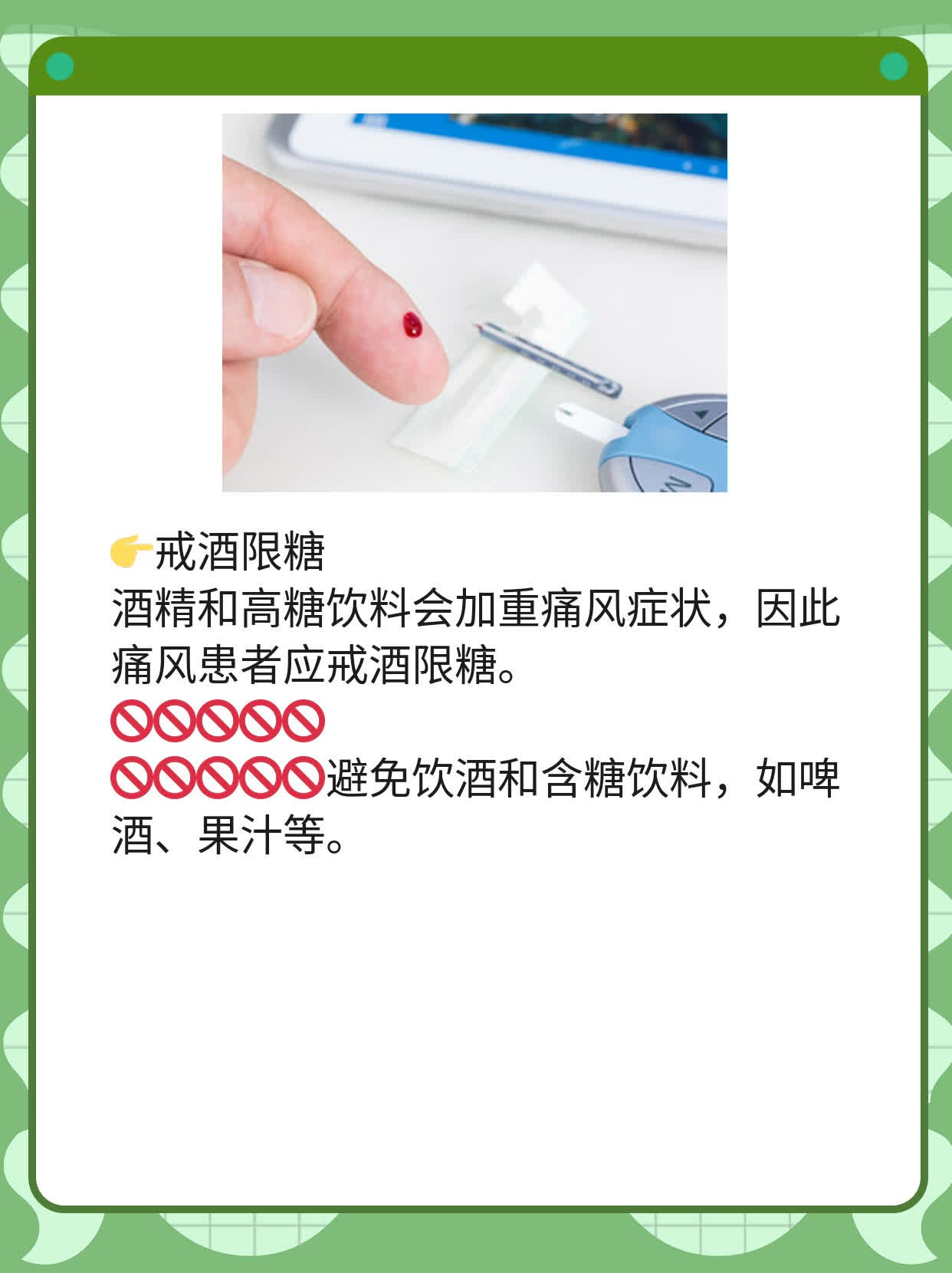 痛风了？喝茶来缓解！适合痛风患者的茶饮推荐