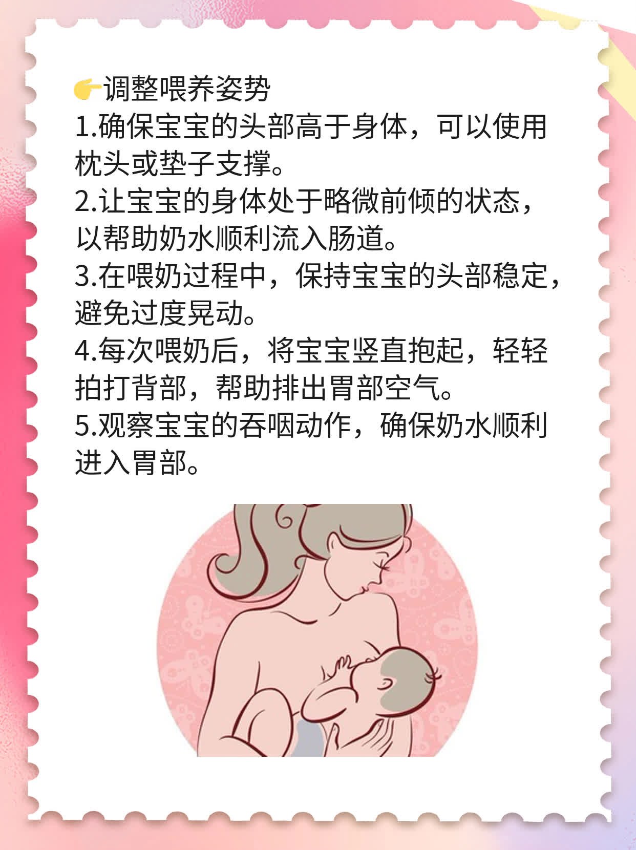 宝宝呛奶了？新手爸妈必看：呛奶原因大揭秘！