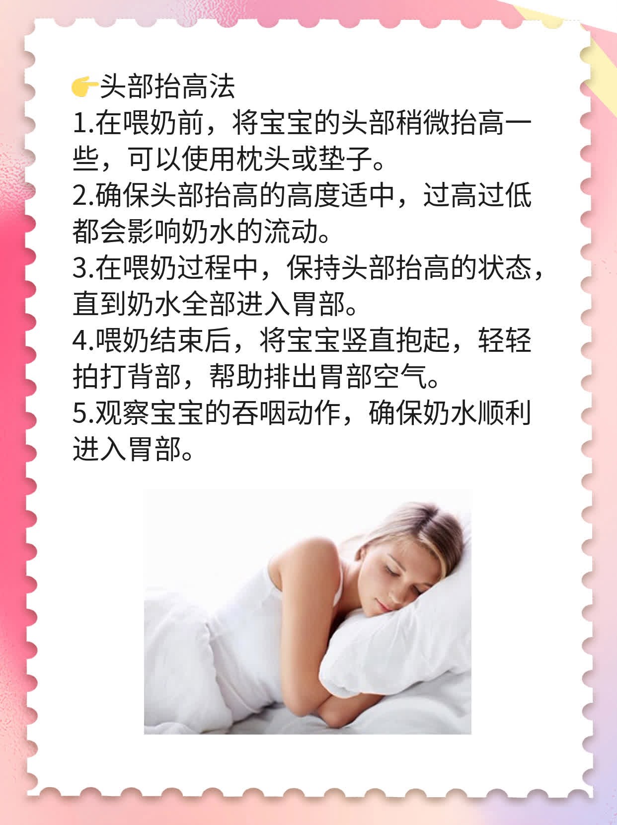 宝宝呛奶了？新手爸妈必看：呛奶原因大揭秘！