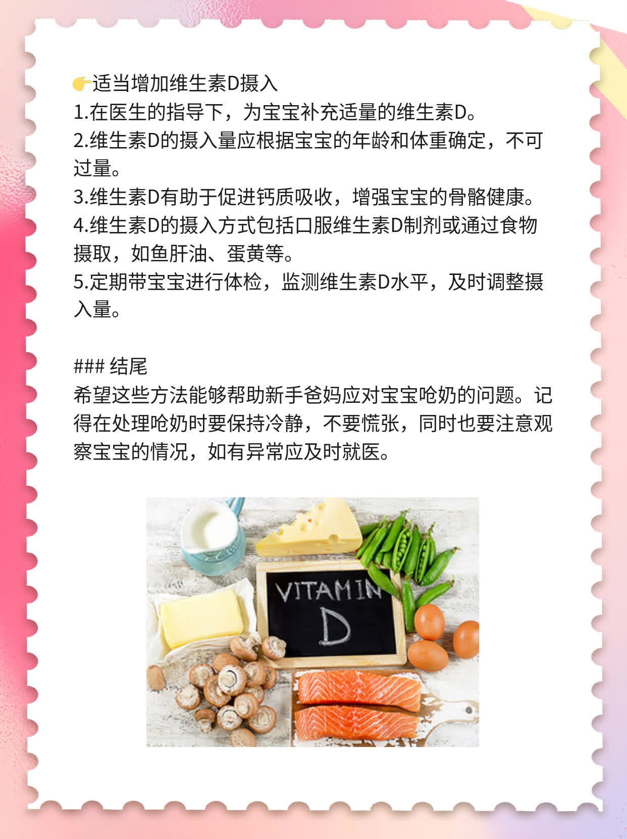 宝宝呛奶了？新手爸妈必看：呛奶原因大揭秘！