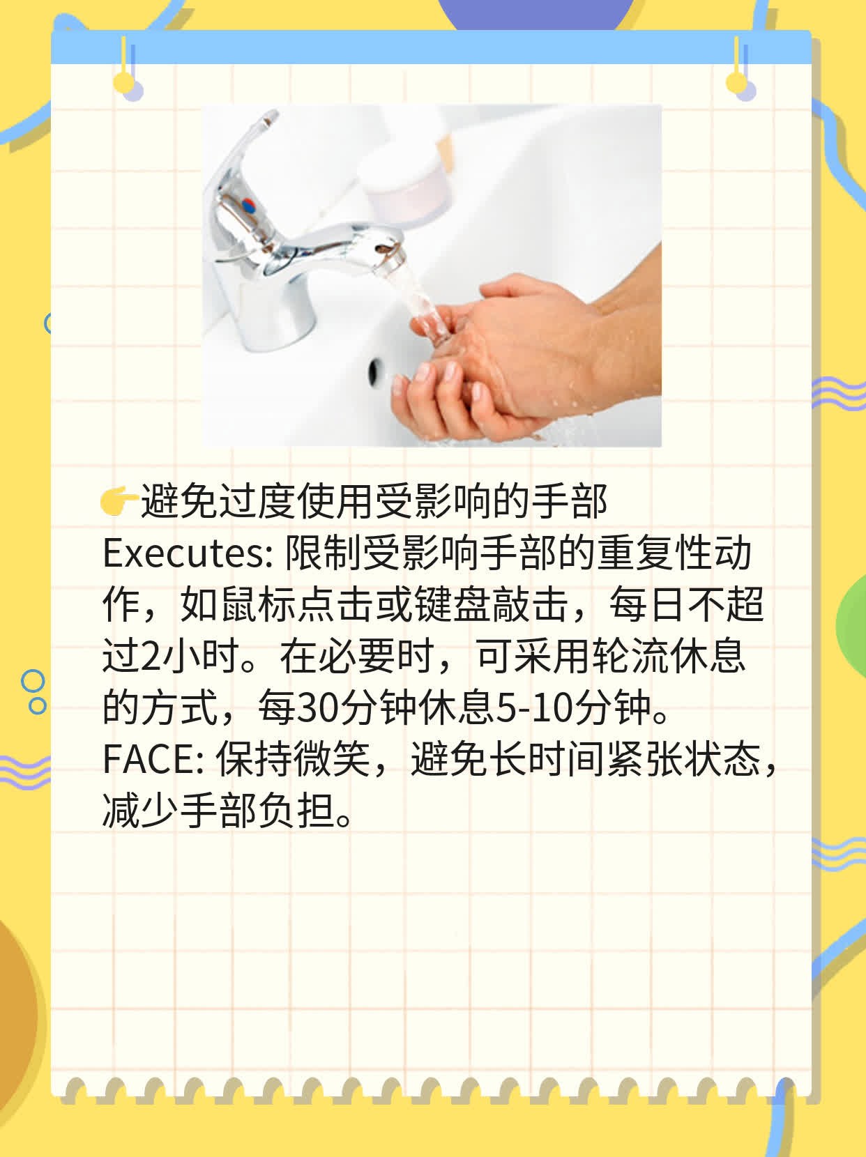 「揭秘周围神经病」：探索神秘症状！