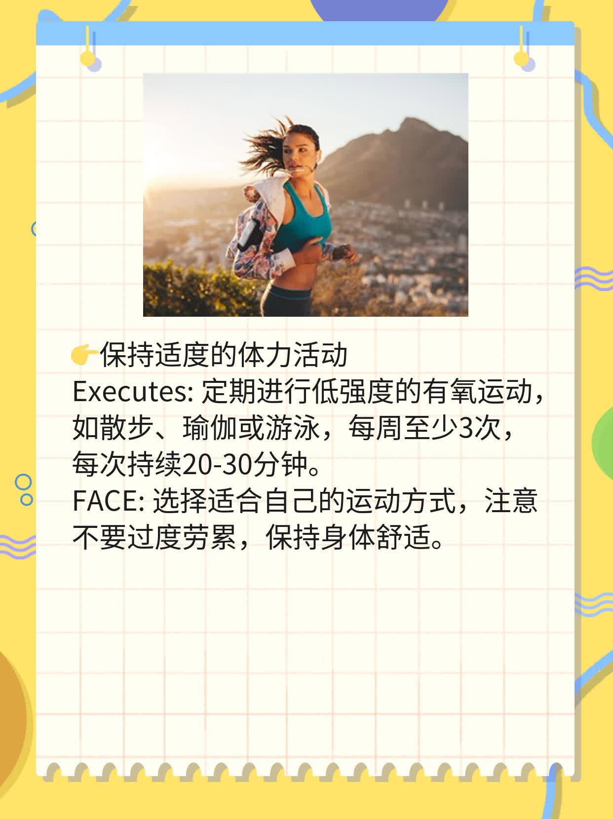 「揭秘周围神经病」：探索神秘症状！