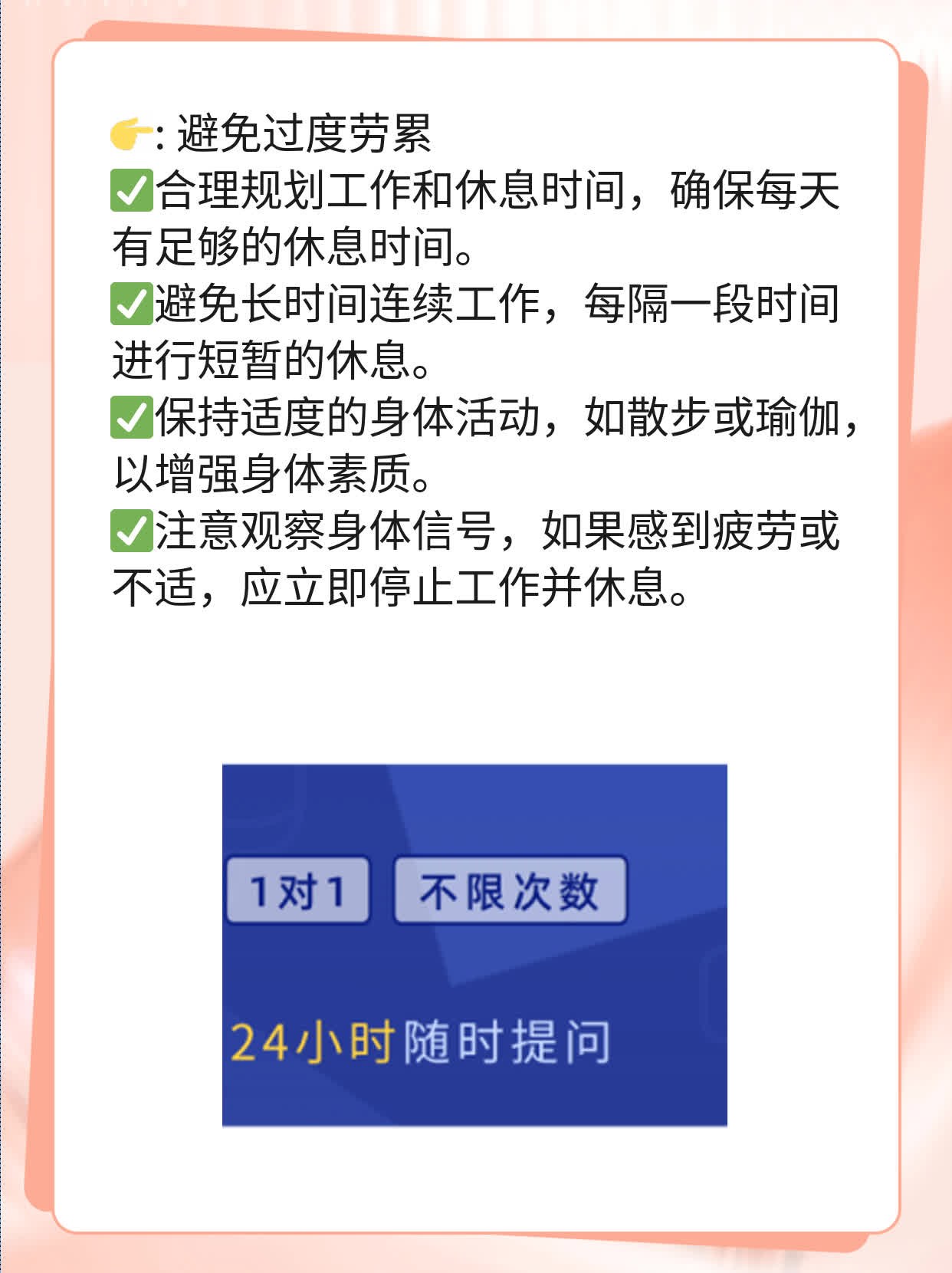 探秘神经母细胞瘤：揭秘发病原因！