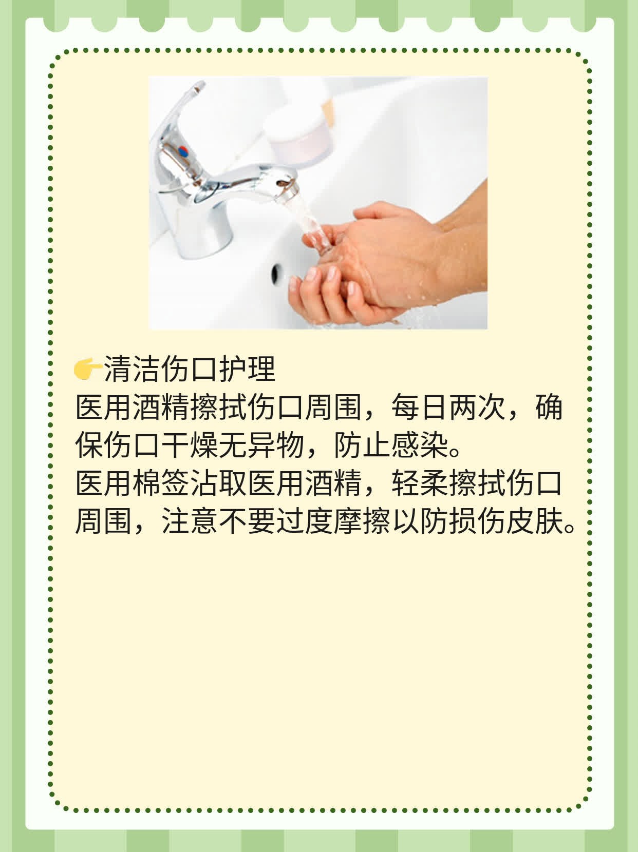 「伤口愈合」这些食物助你一臂之力！