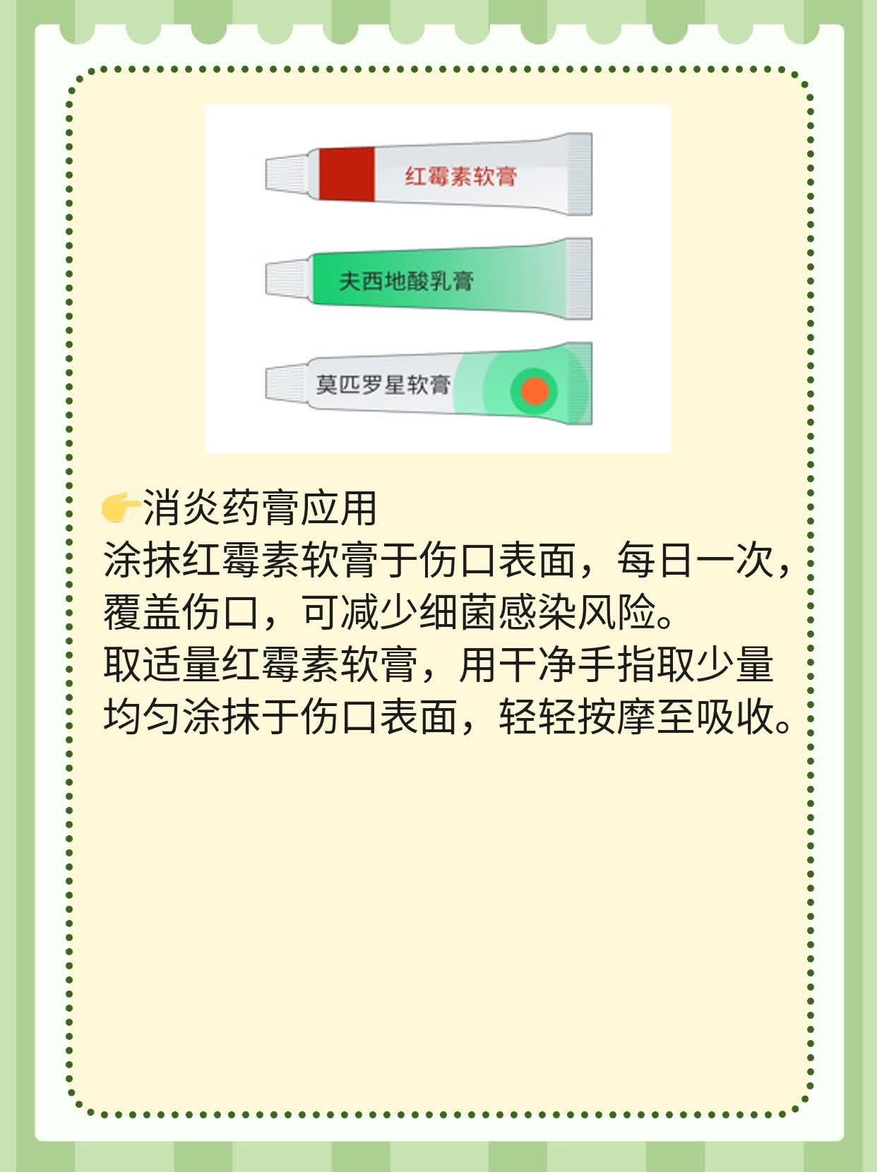 「伤口愈合」这些食物助你一臂之力！