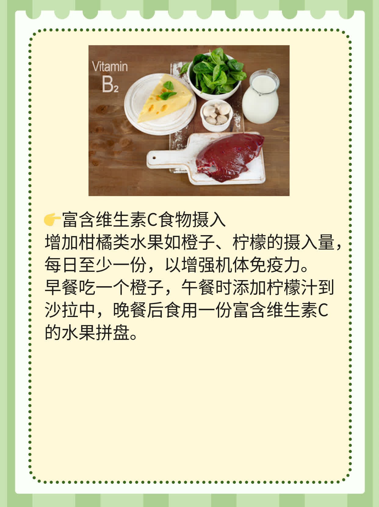 「伤口愈合」这些食物助你一臂之力！