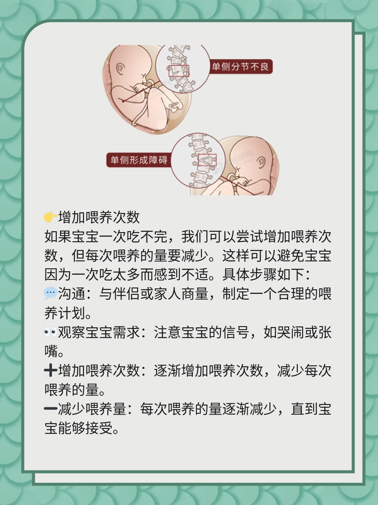「新生儿不吮吸」：如何应对宝宝拒吃奶？