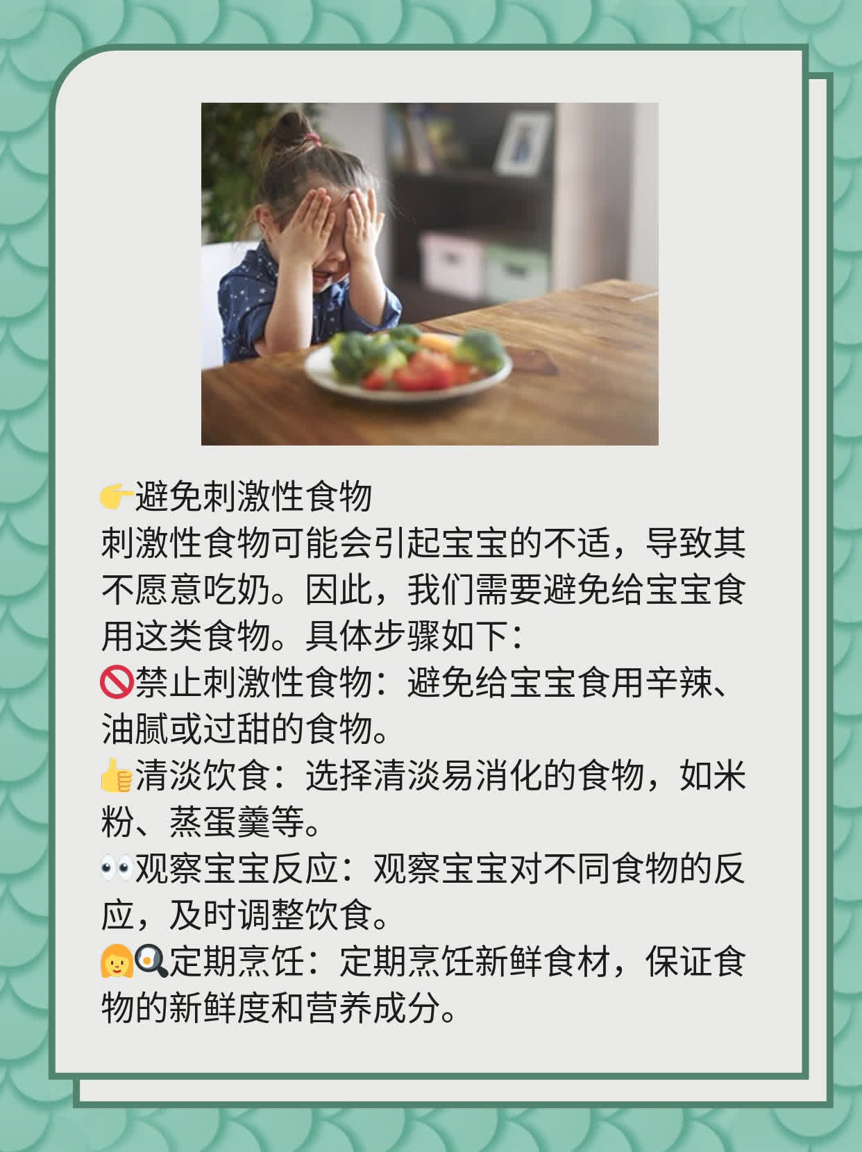「新生儿不吮吸」：如何应对宝宝拒吃奶？