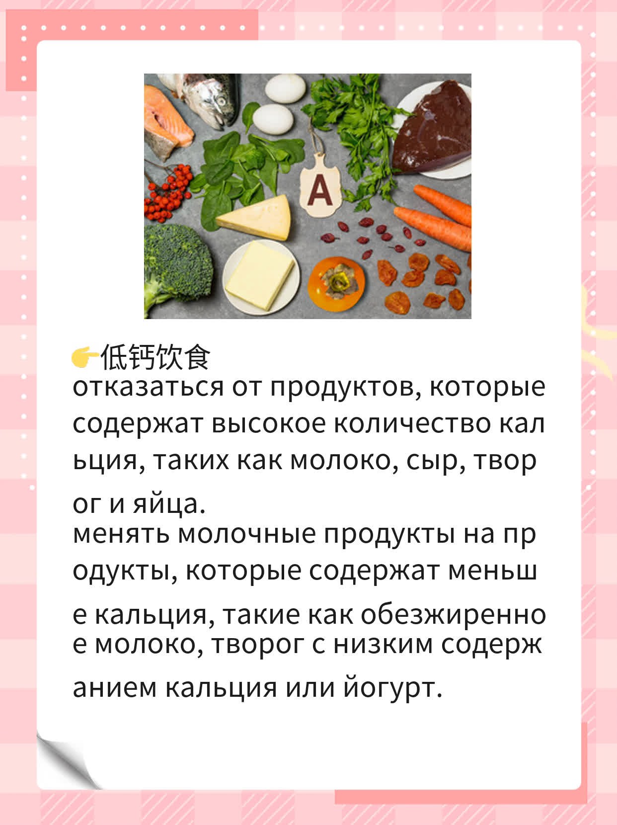 「肾结石患者必看」：饮食禁忌指南
