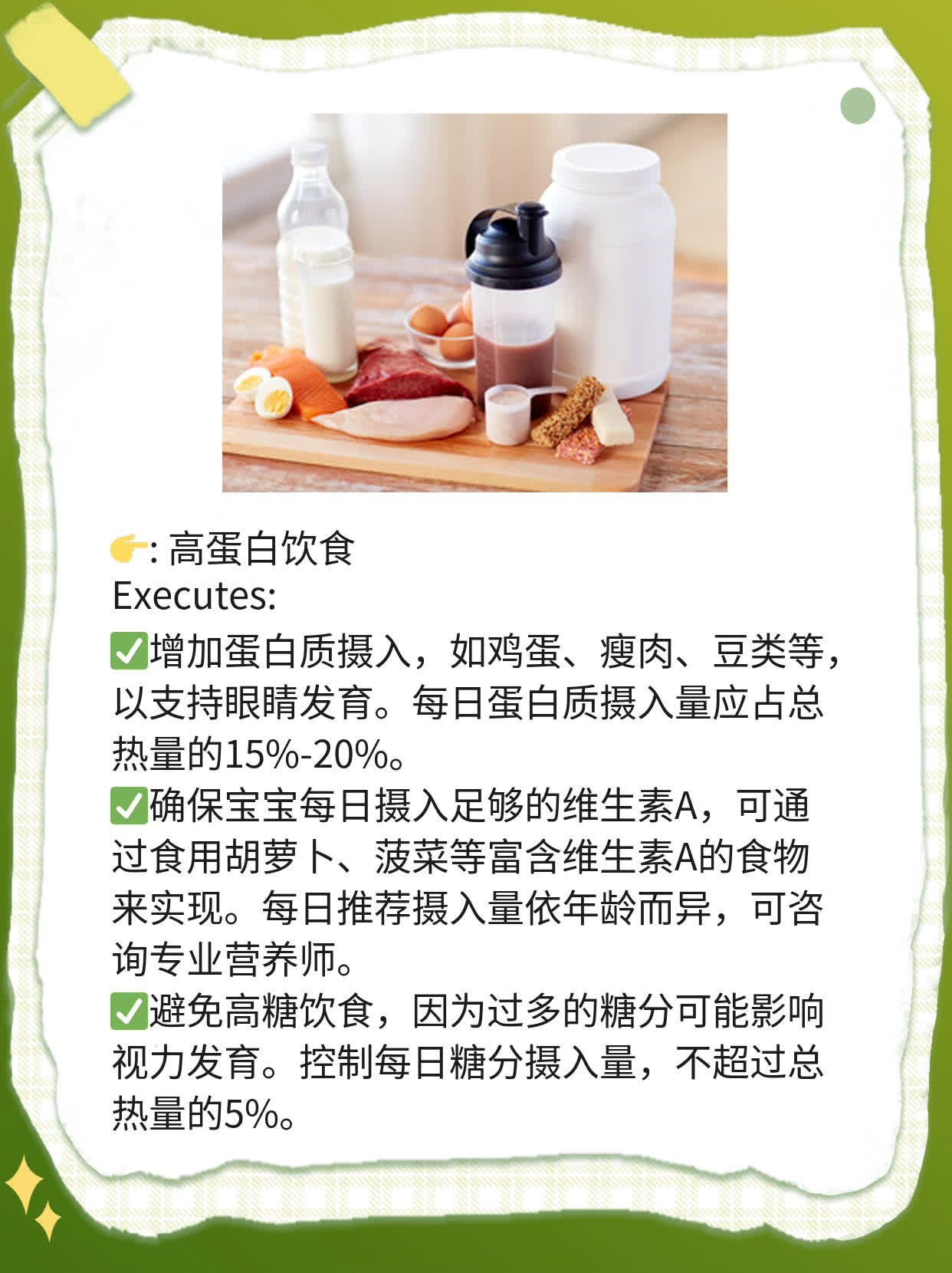 「火棉胶婴儿」治疗妙招大公开！