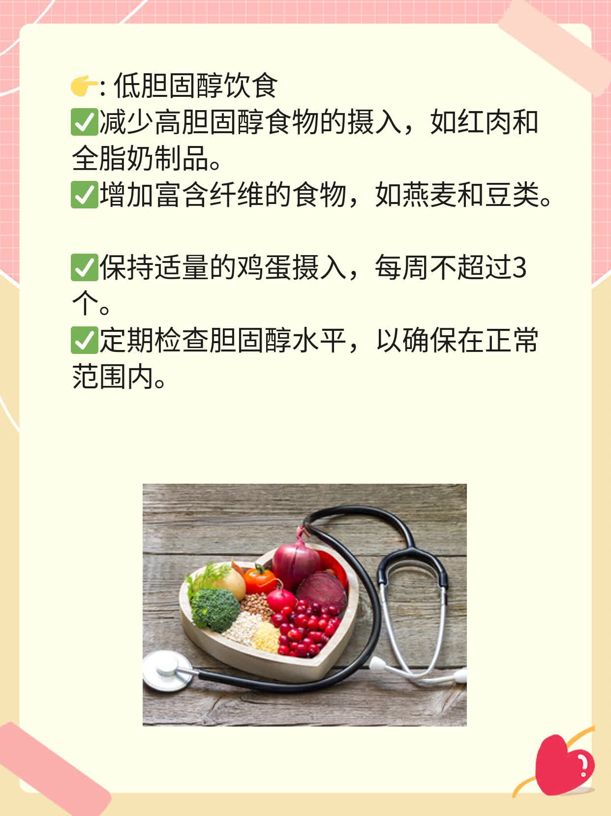 每天一颗蛋，健康还是隐患？探寻鸡蛋消费真相！