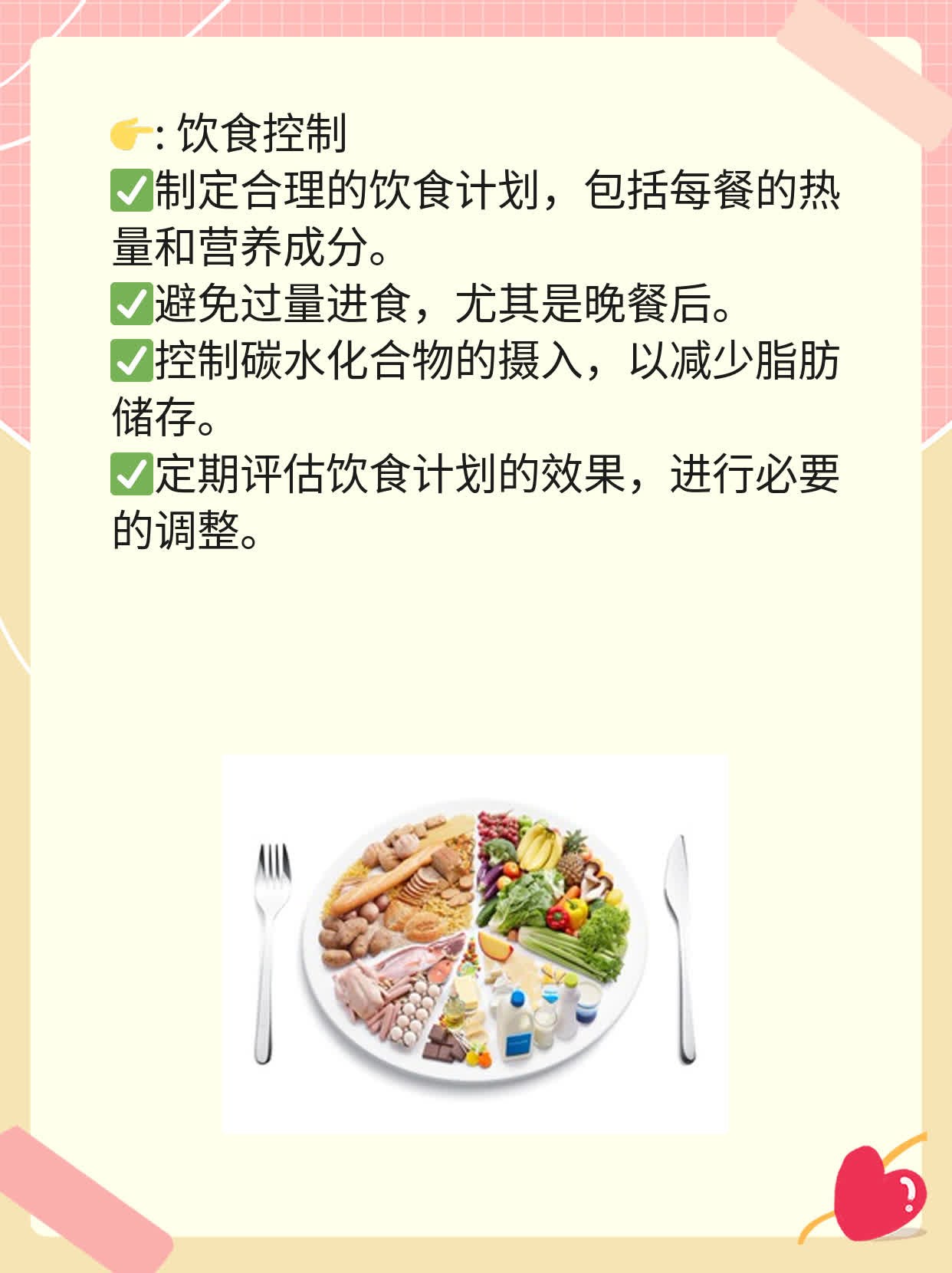 每天一颗蛋，健康还是隐患？探寻鸡蛋消费真相！