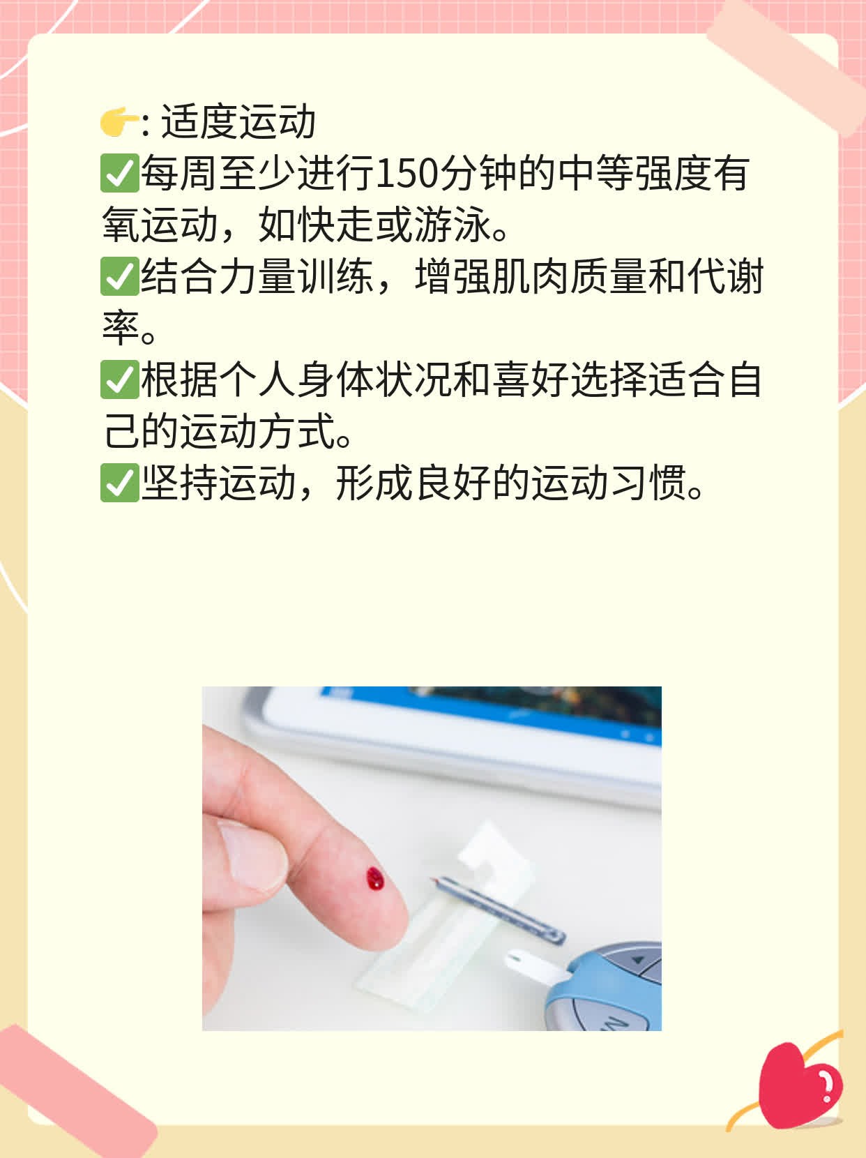 每天一颗蛋，健康还是隐患？探寻鸡蛋消费真相！