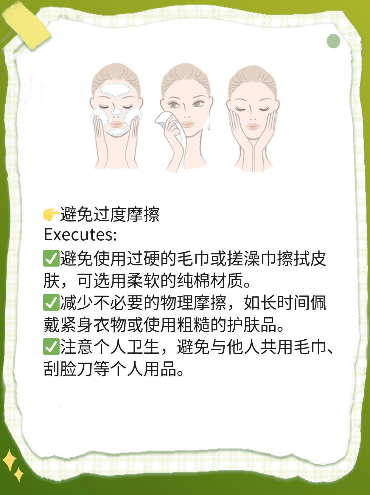 ëҽǻ˽Ƥ֢״