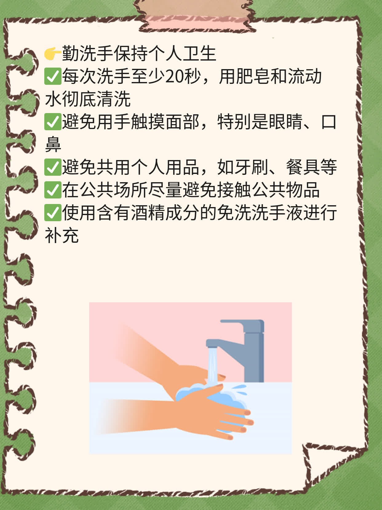 「答疑解惑」：低热是否为新冠？