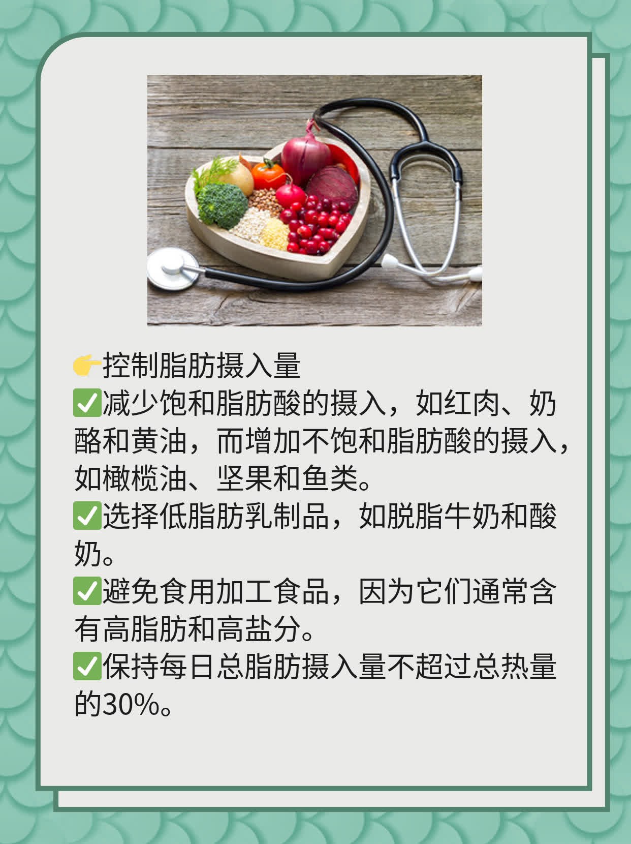 揭秘LDL-C升高的原因：你不可不知的心血管健康杀手！