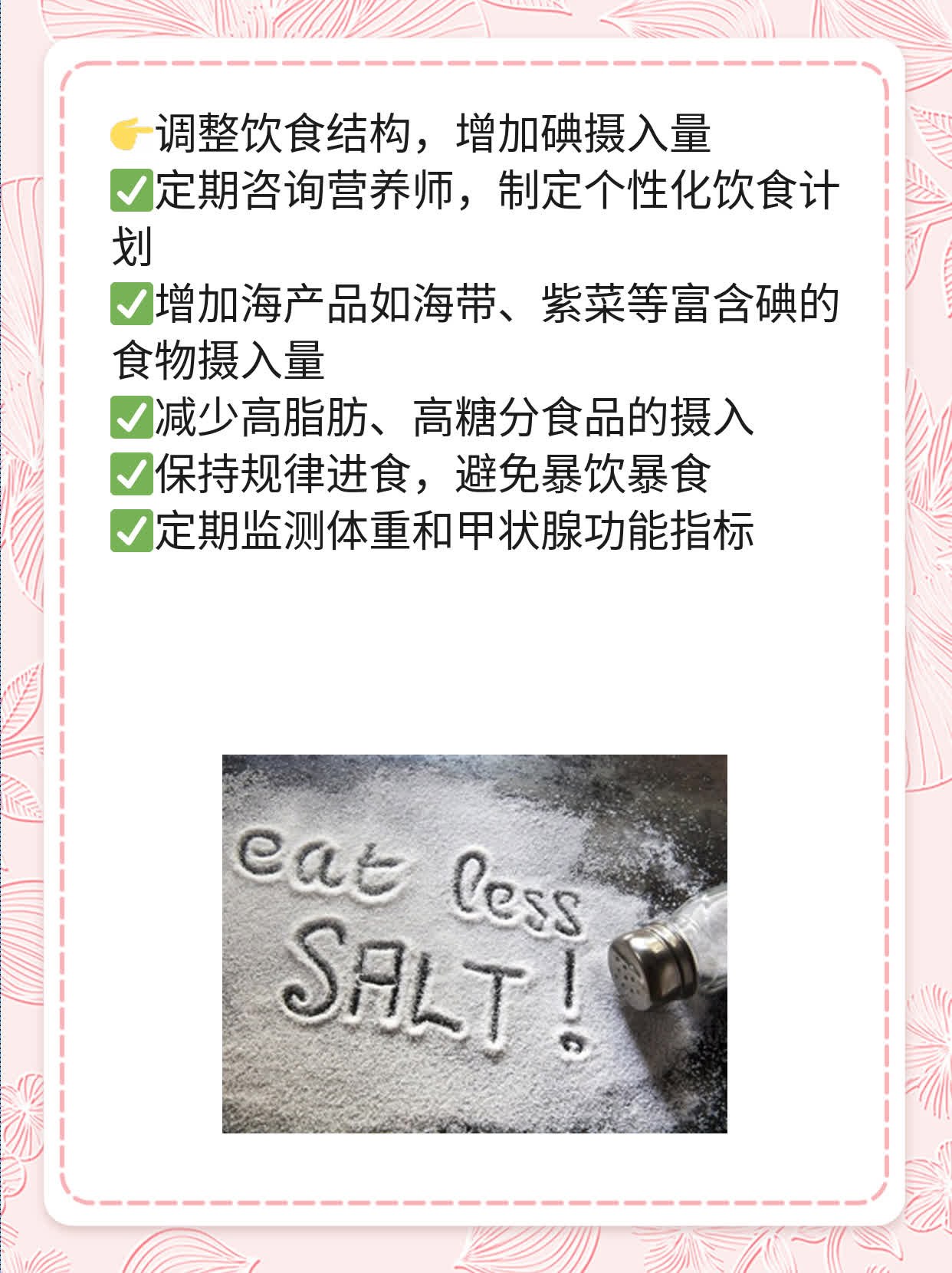 甲减病人的寿命能超过15年吗？经验分享！