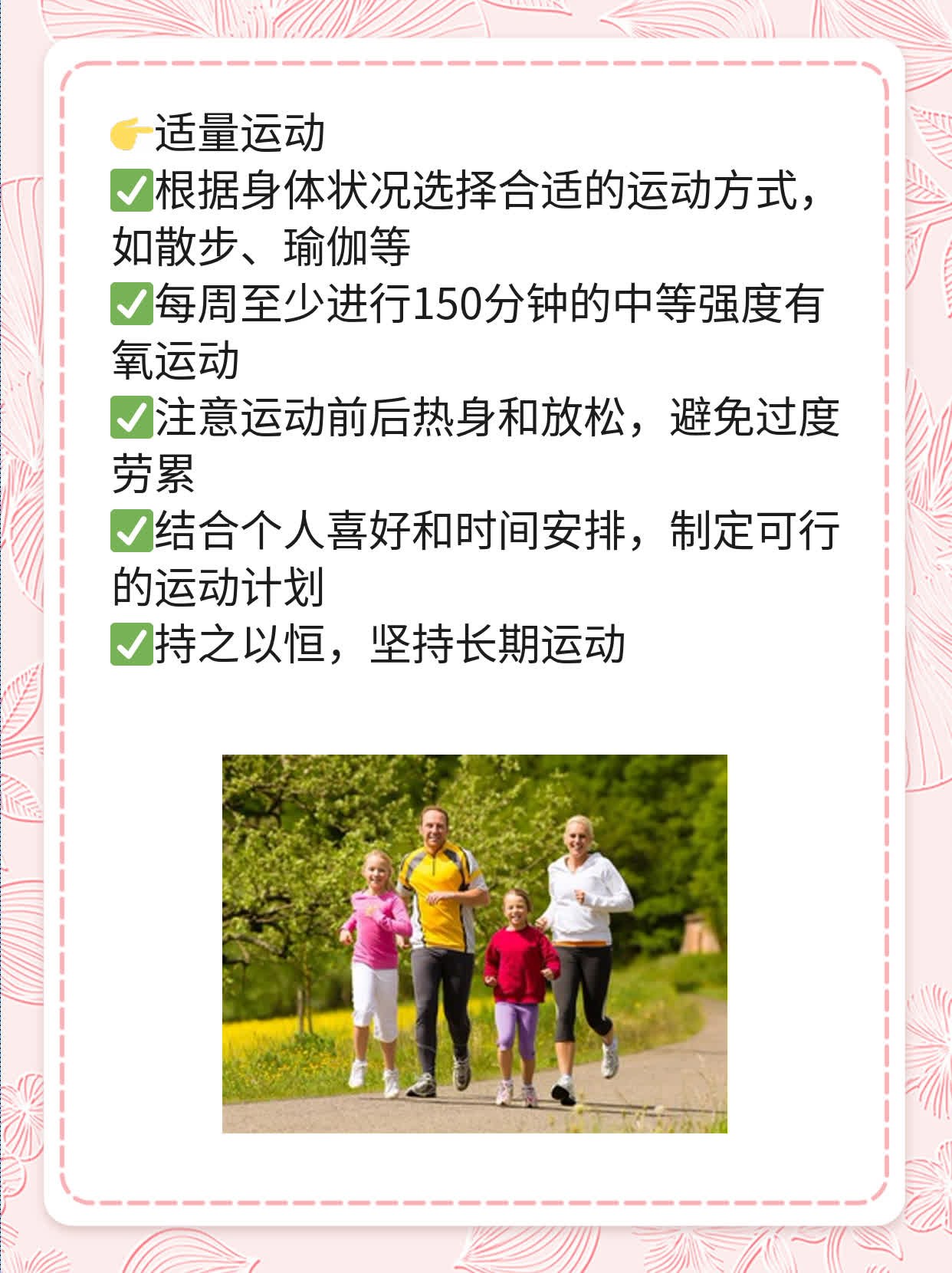 甲减病人的寿命能超过15年吗？经验分享！