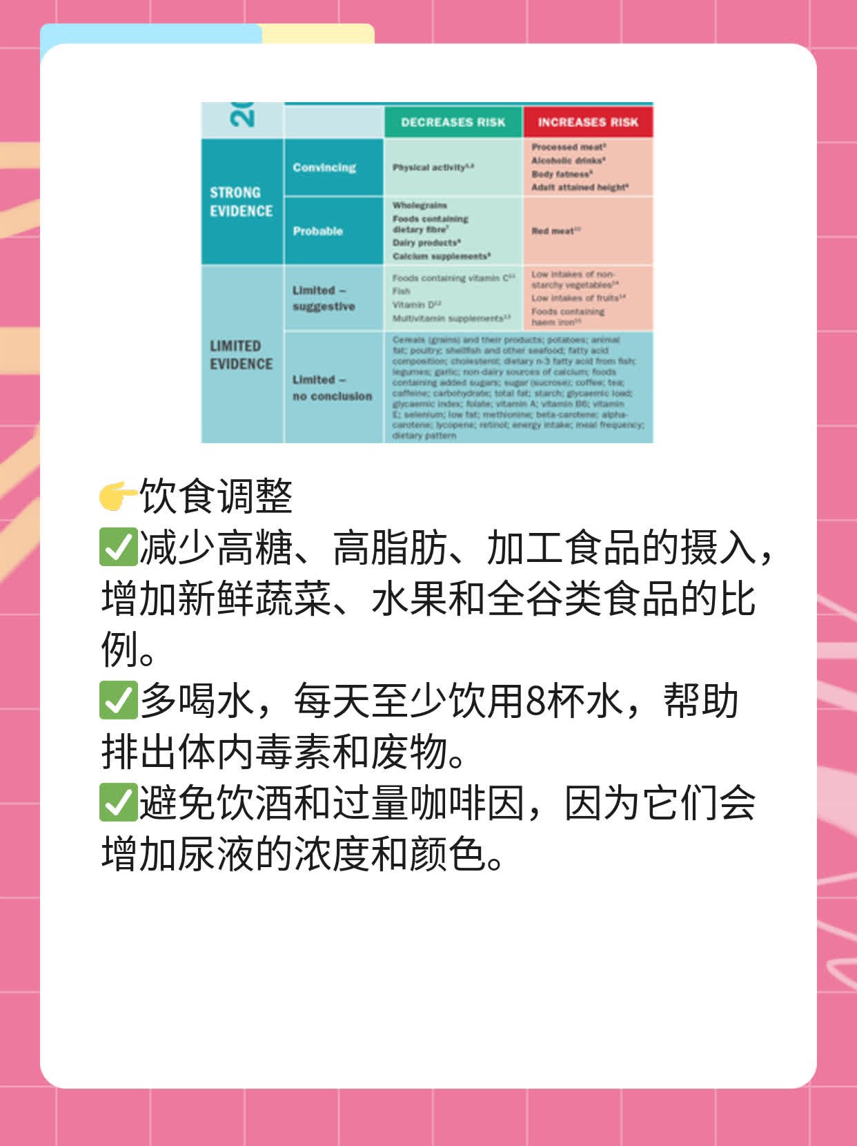 「答疑」小便带渣？白沫、絮状物揭示了这些健康问题！