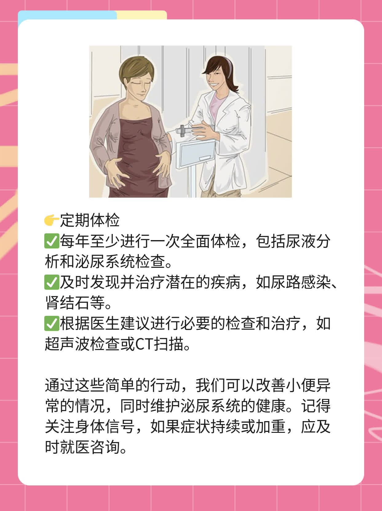 「答疑」小便带渣？白沫、絮状物揭示了这些健康问题！