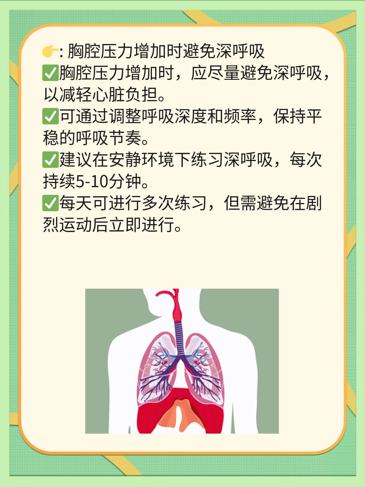 「二尖瓣狭窄」分期探秘：从狭窄到心衰的征兆！