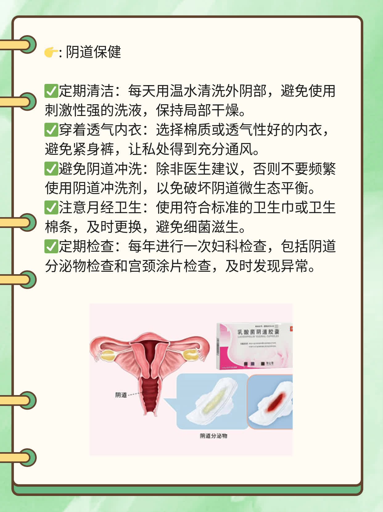 宫颈鳞癌几类常见类型？