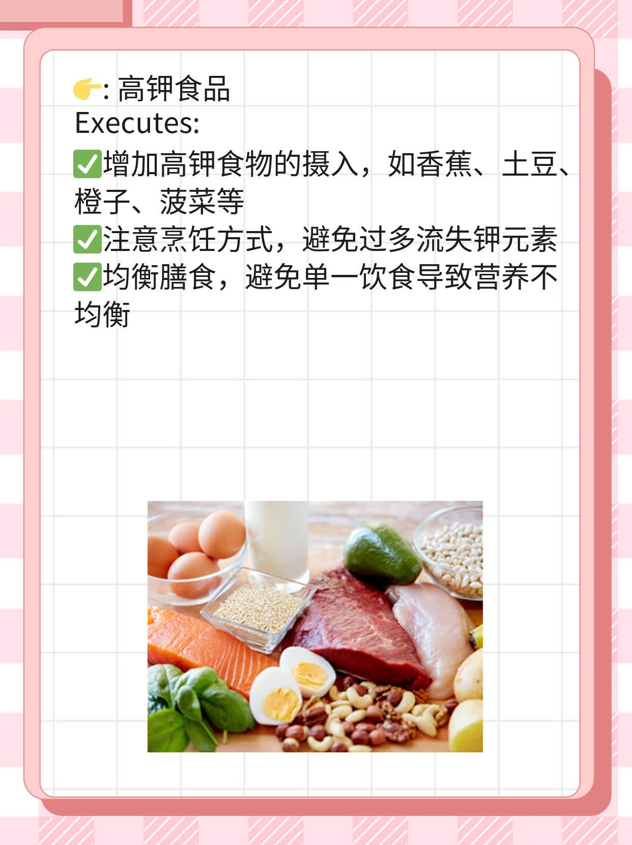 「健康指南」：30-40岁男性血压范围及管理