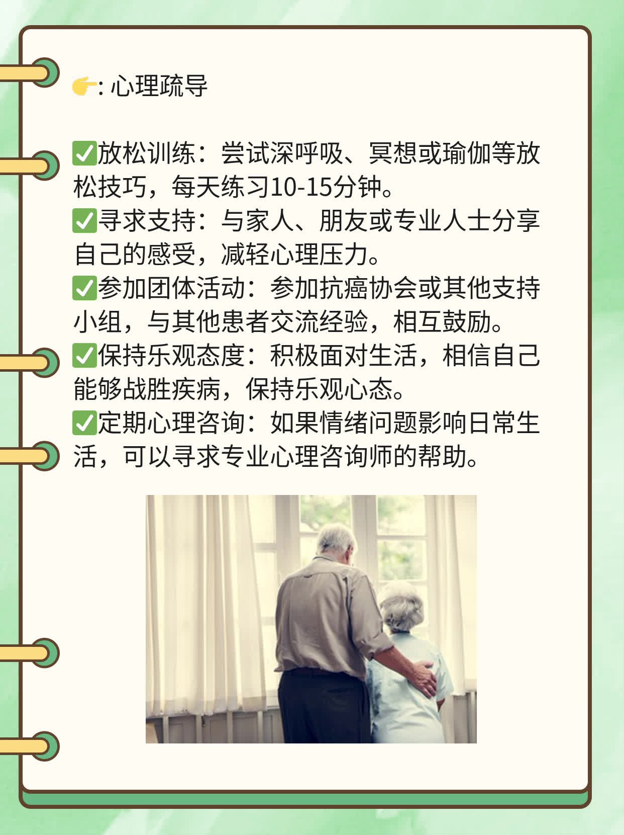 宫颈鳞癌几类常见类型？