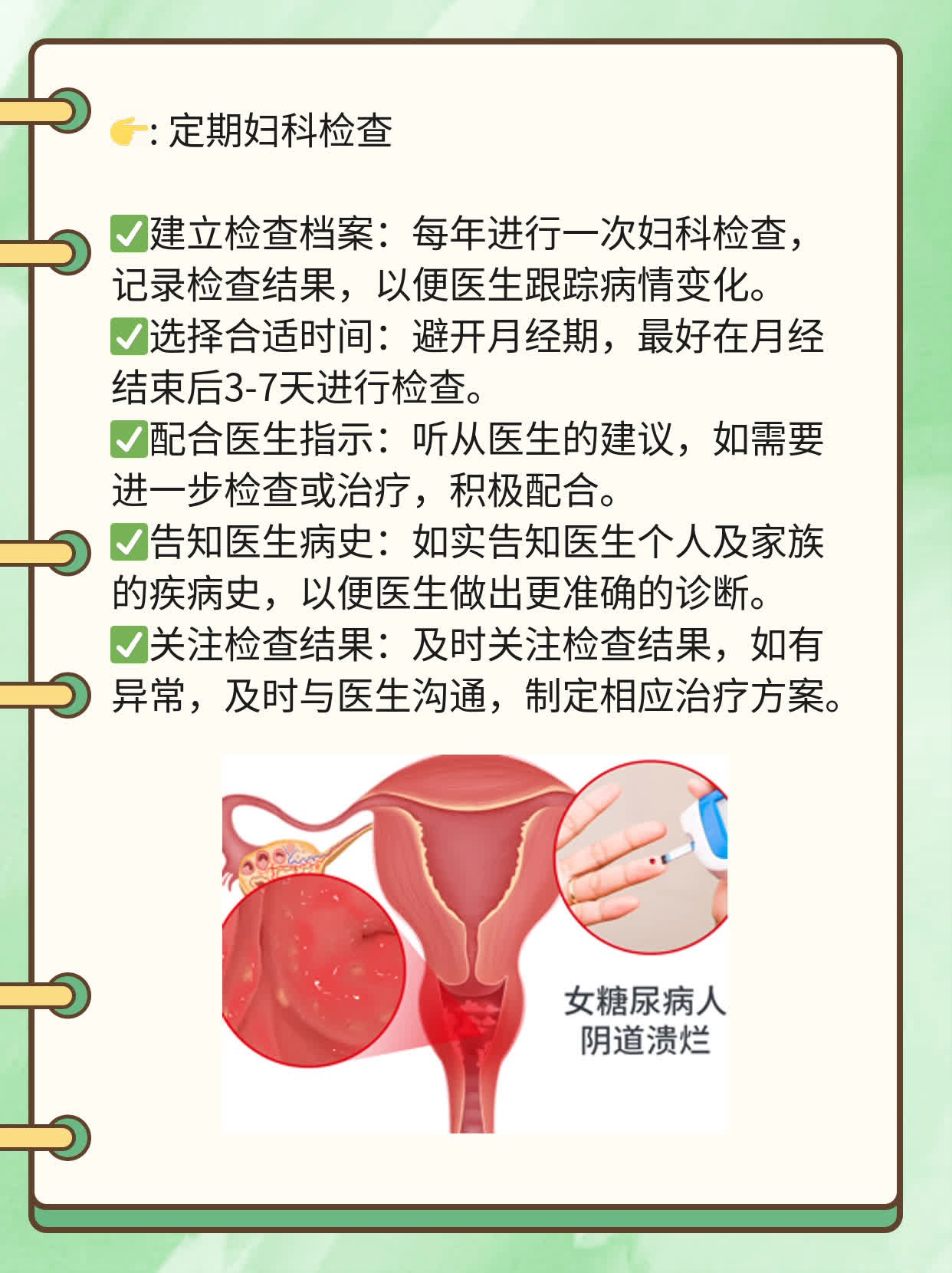 宫颈鳞癌几类常见类型？