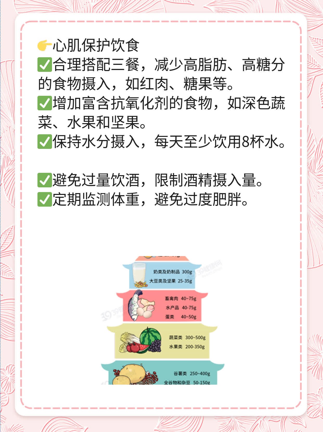 揭秘：如何诊断病毒性心肌炎？