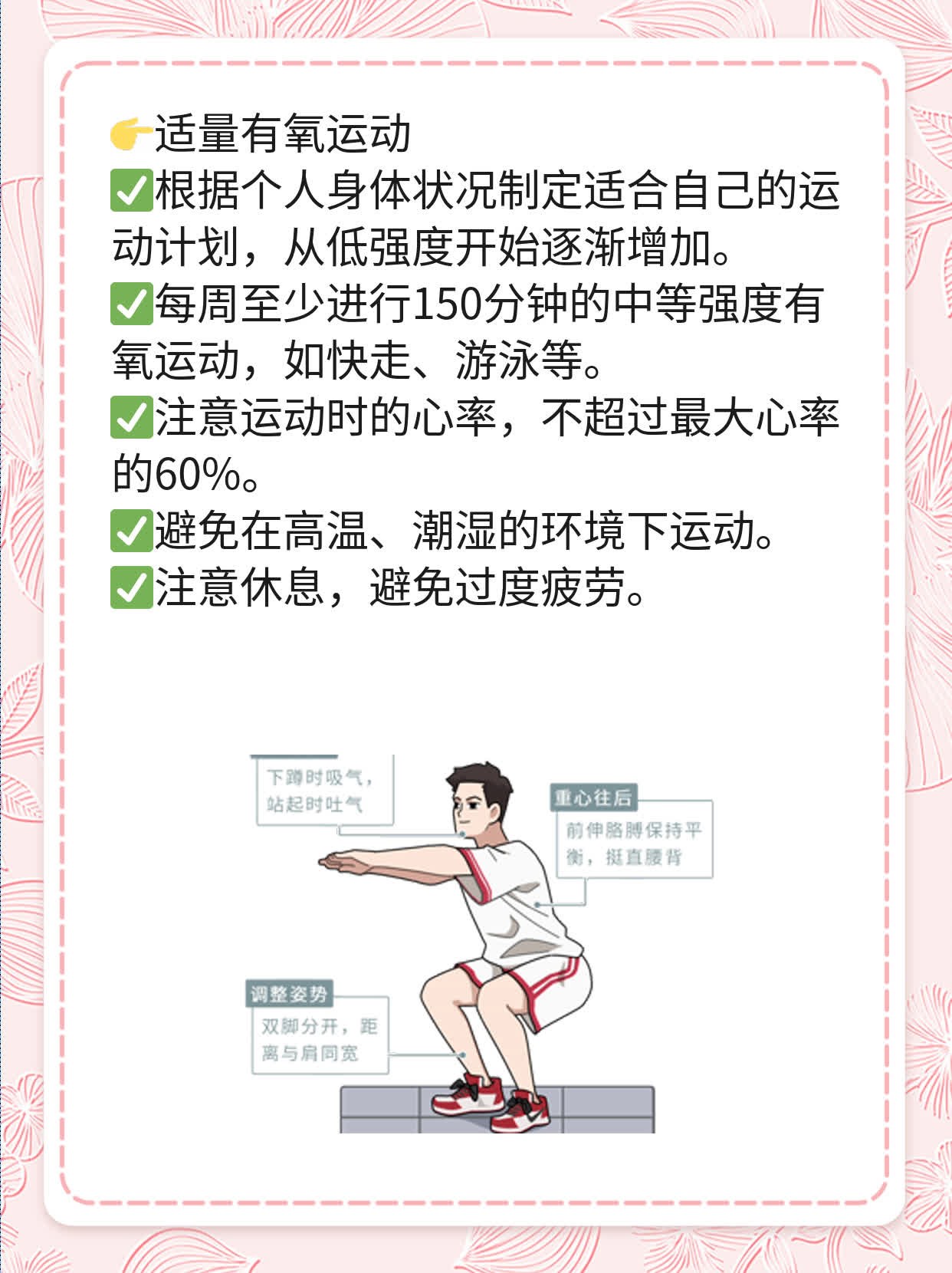 揭秘：如何诊断病毒性心肌炎？