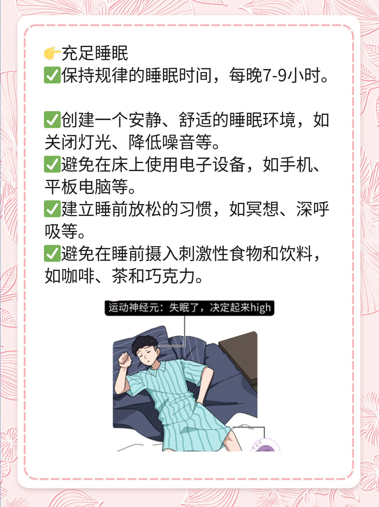 揭秘：如何诊断病毒性心肌炎？