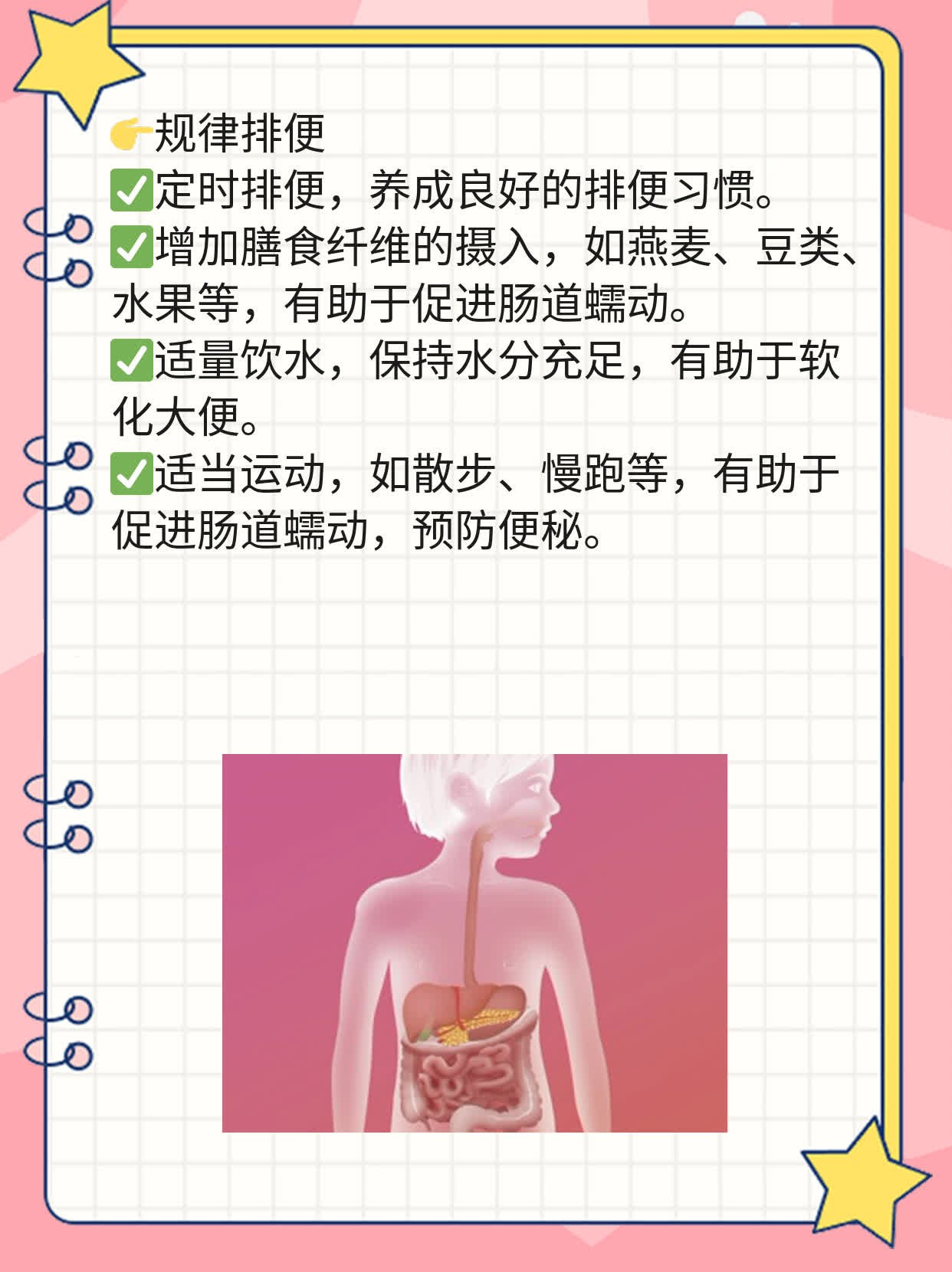 解密：左侧下腹疼痛的原因探析