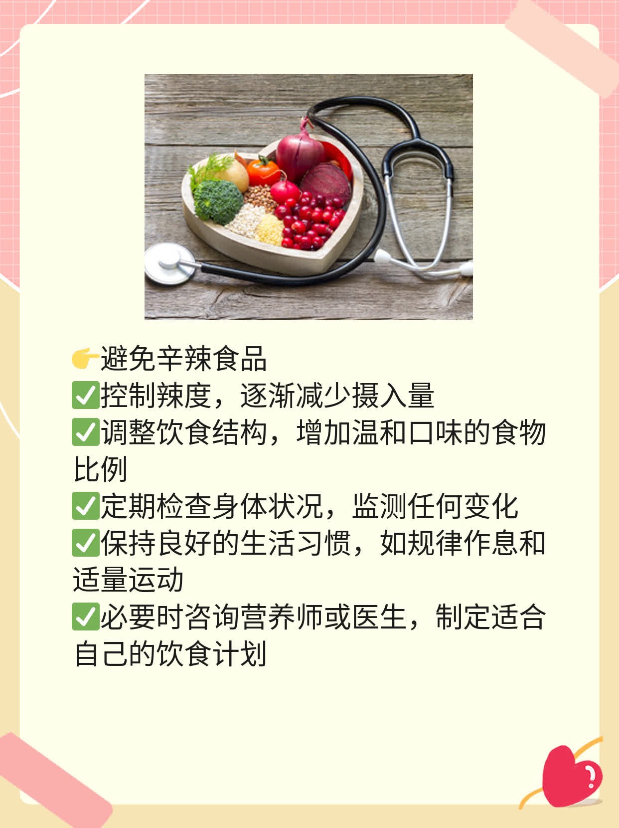 三大信号揭示胃癌早期！了解前兆，及时预防！