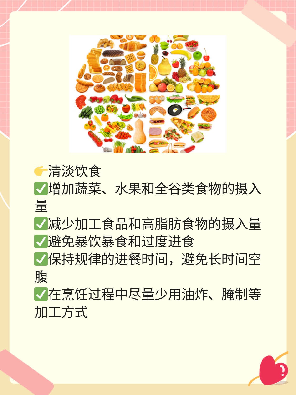 三大信号揭示胃癌早期！了解前兆，及时预防！