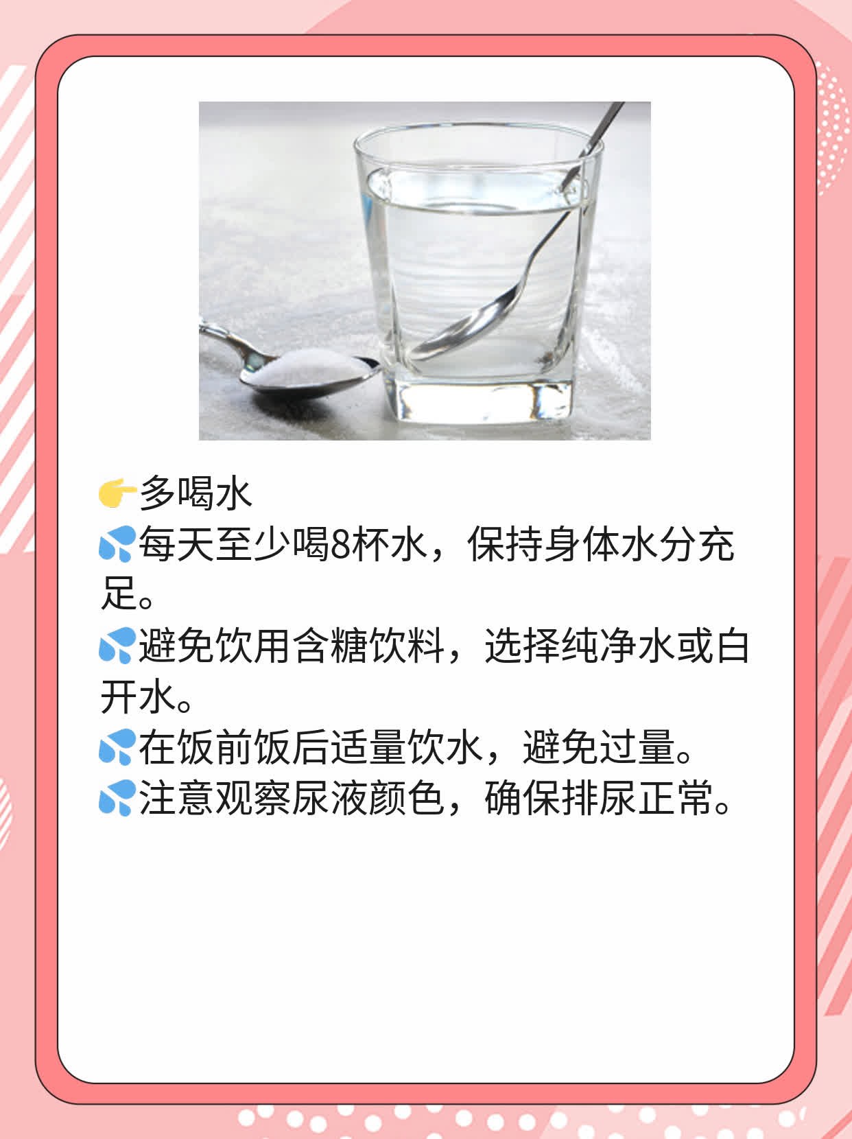 「有疑问？来答疑！」高烧39℃，这可能是新型コロナウイルス的症状吗？