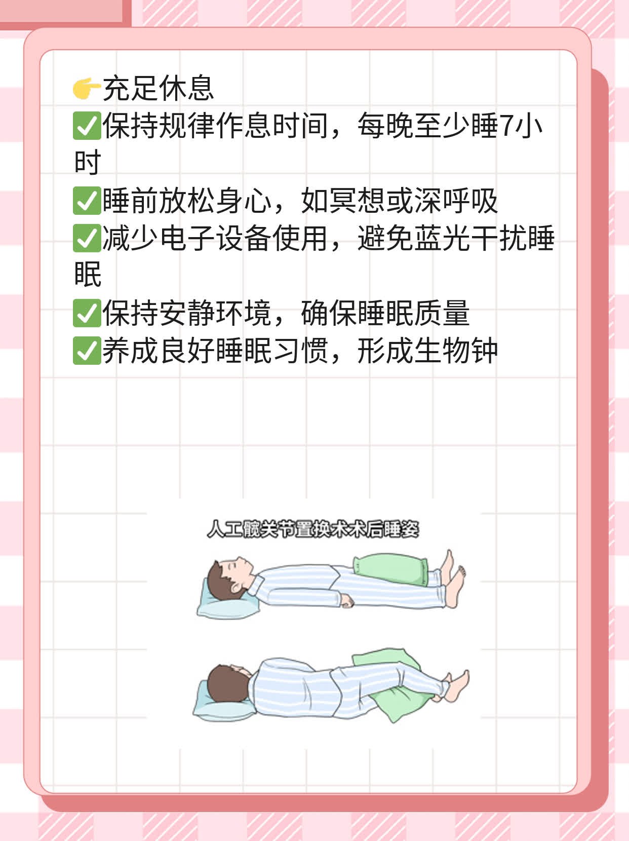 感冒时头脑昏沉的原因探析