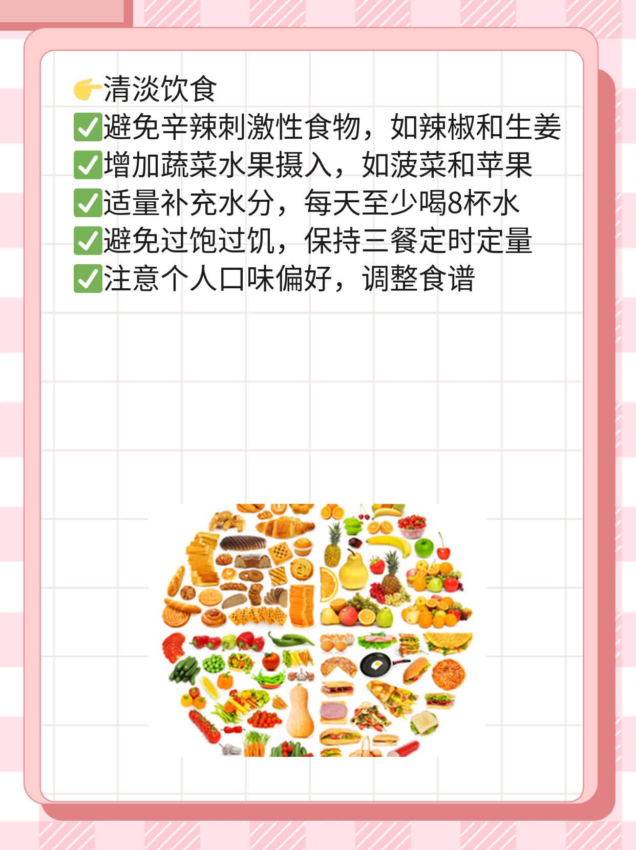 感冒时头脑昏沉的原因探析