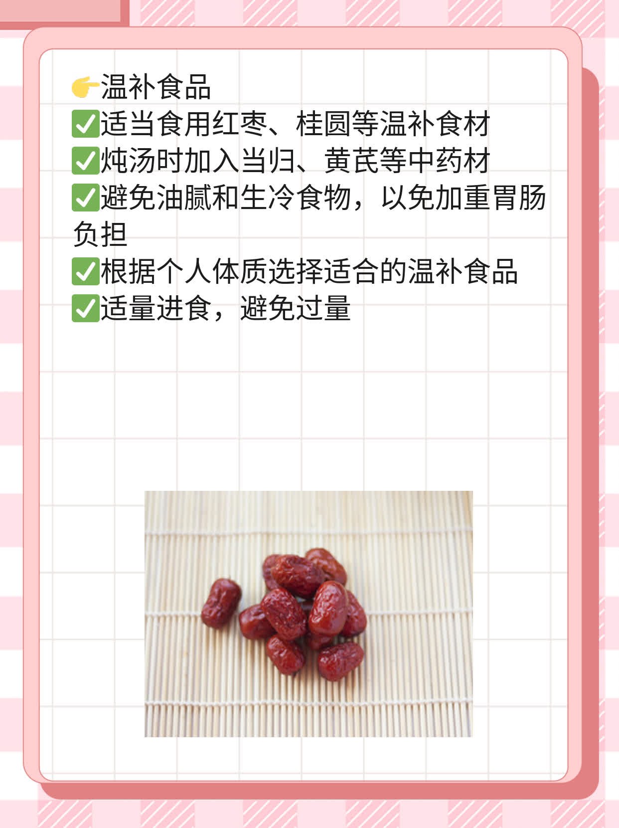 感冒时头脑昏沉的原因探析