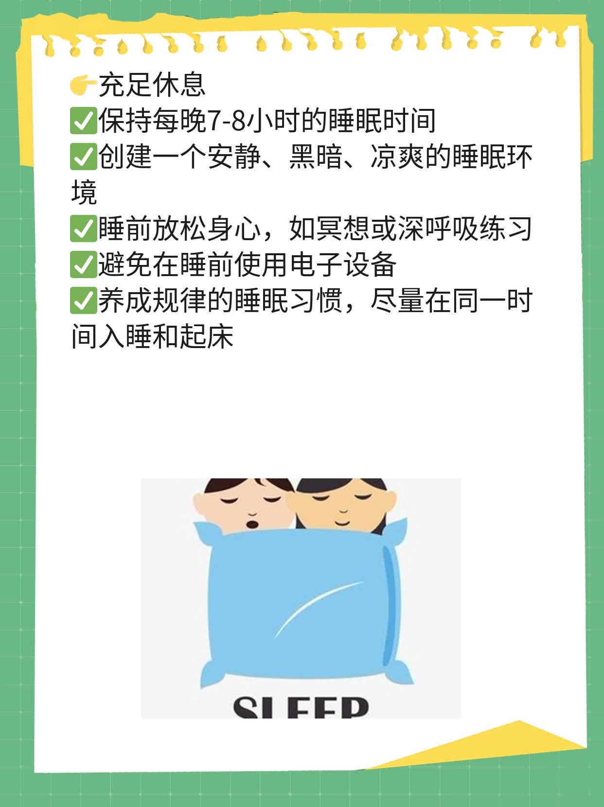 揭秘：冠状病毒潜伏期是否会传染？