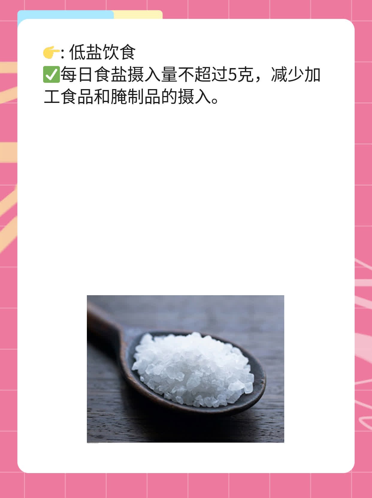 高血压患者长期服药对寿命有影响吗？探讨经验分享！