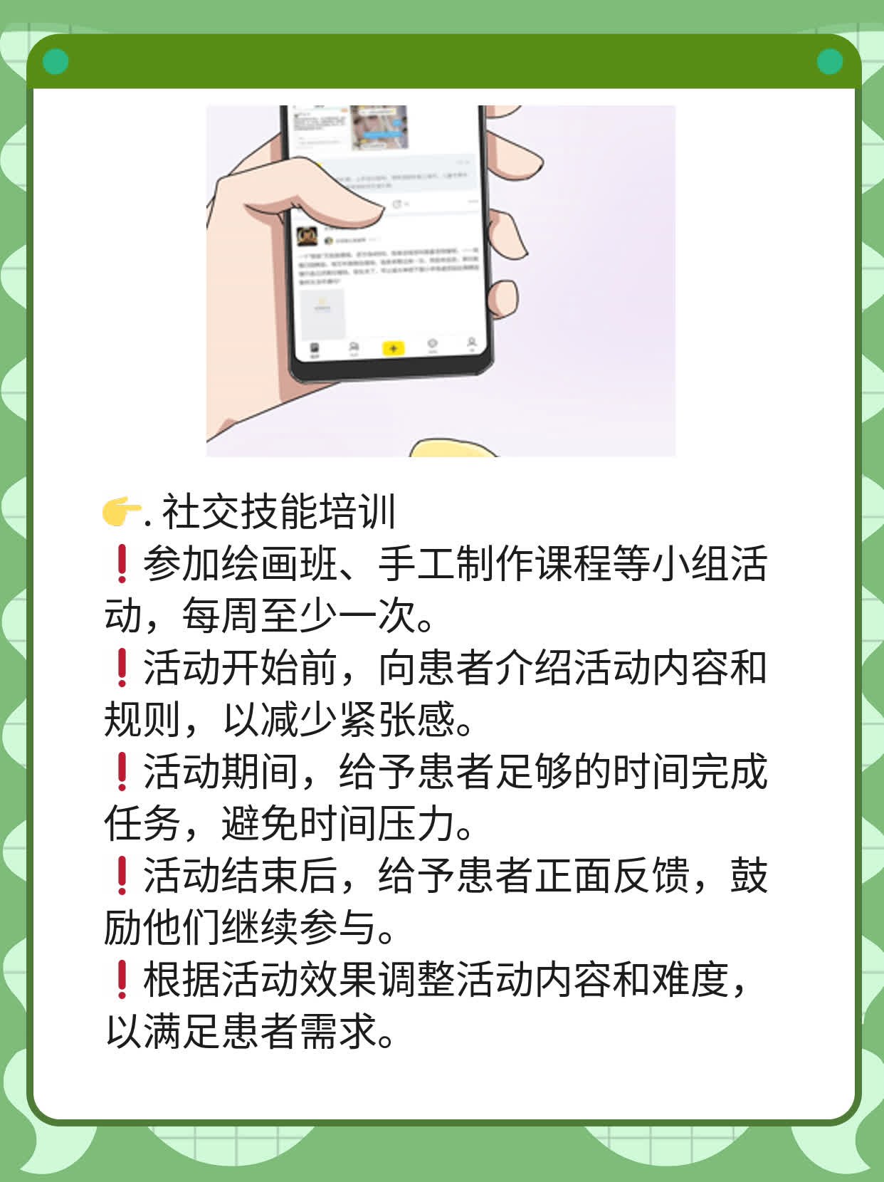 破解自闭症成人的神秘面纱：症状探秘