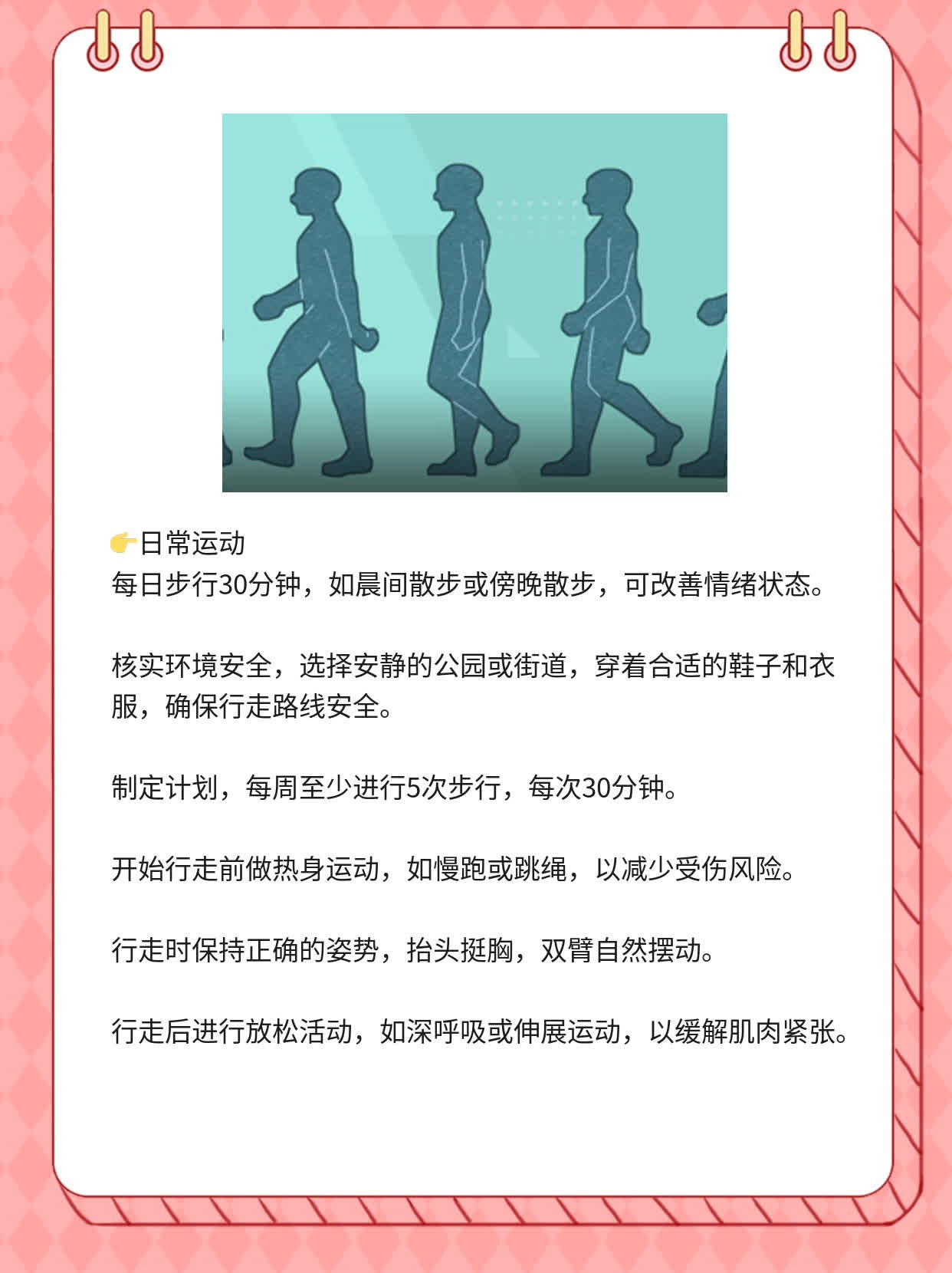 揭秘心理测试：如何诊断抑郁症？