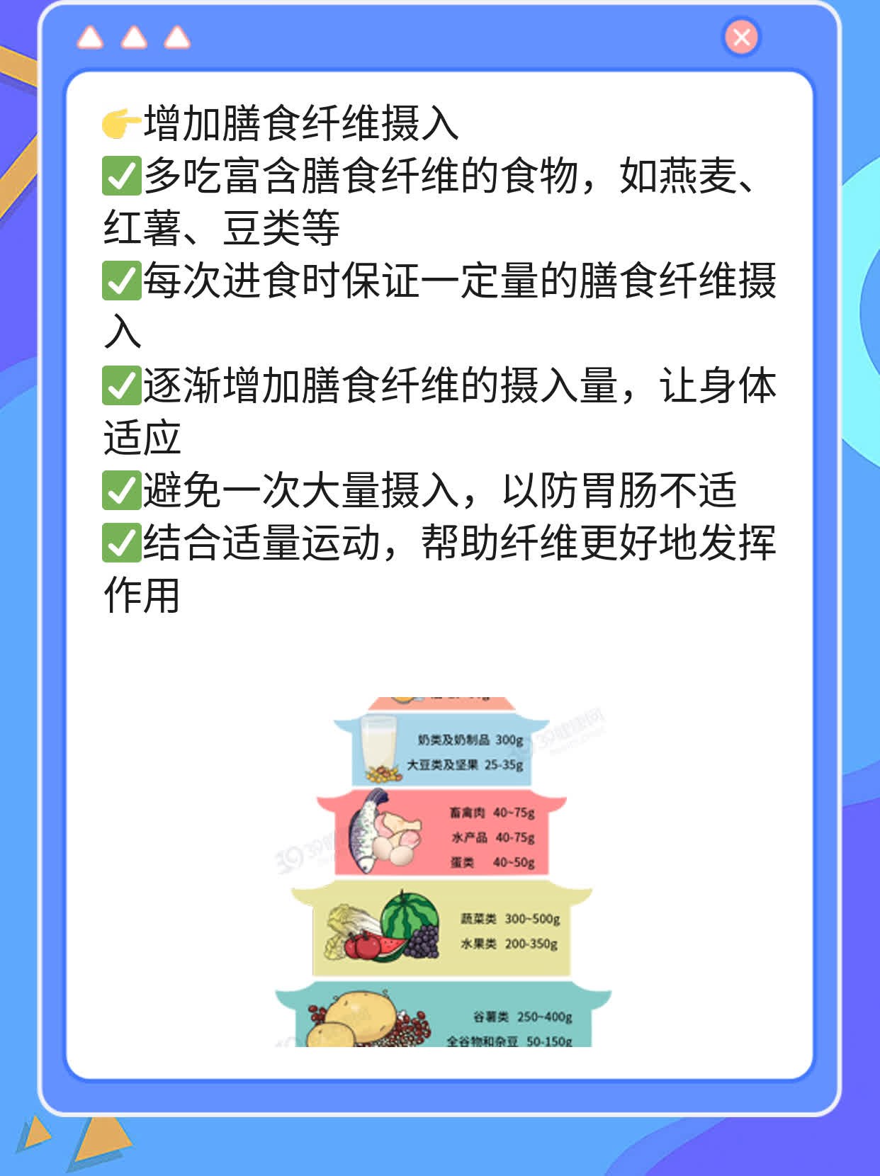 「探秘葫芦」：功效、禁忌及食用法