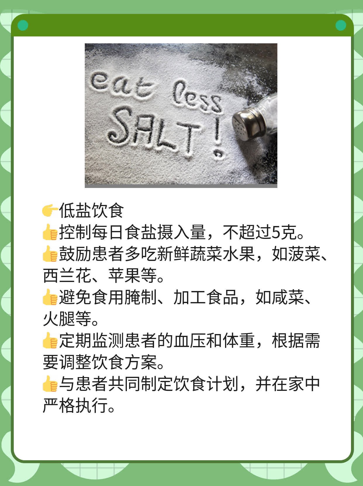 「脑出血后康复」：家庭护理攻略