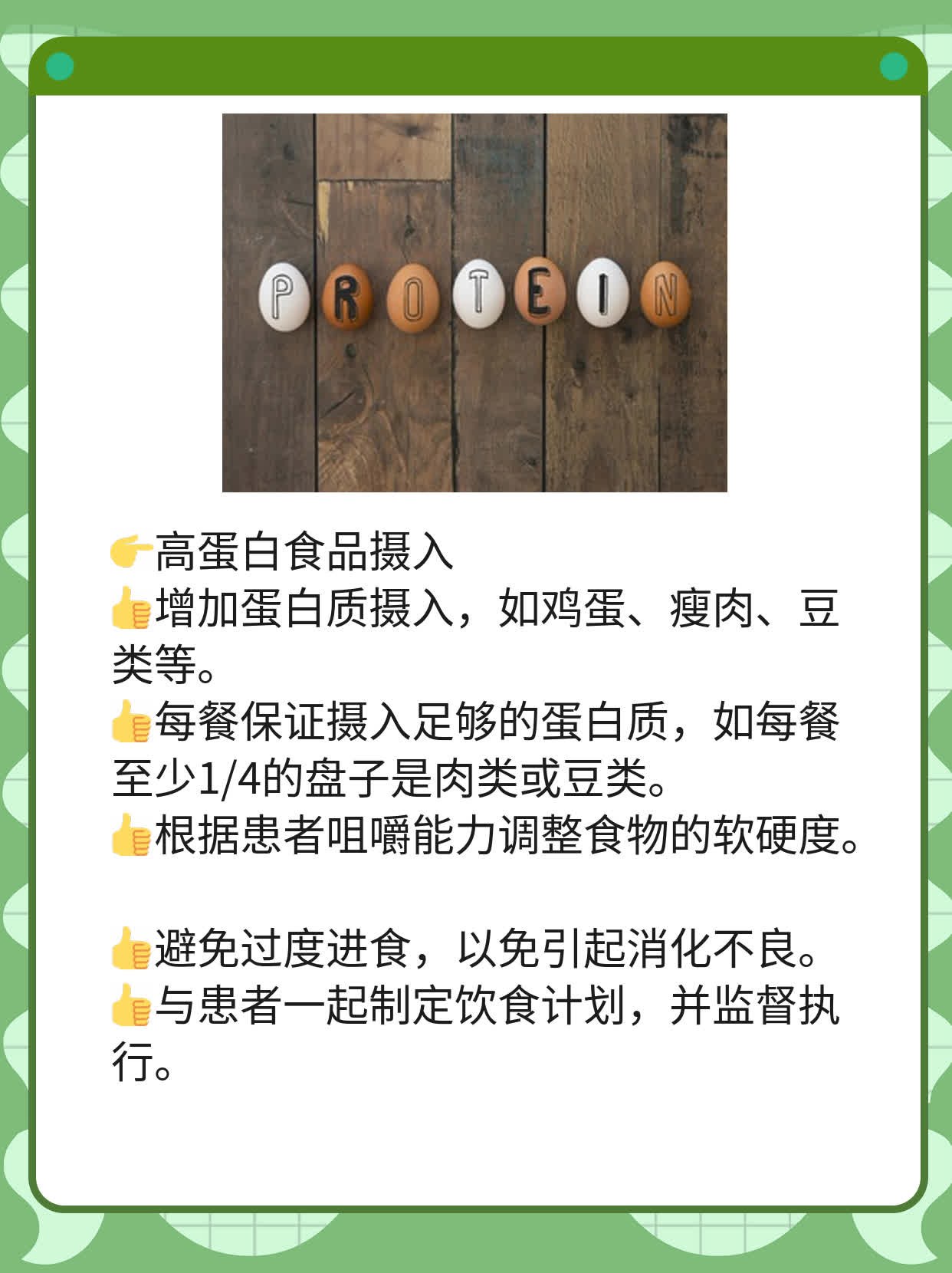 「脑出血后康复」：家庭护理攻略